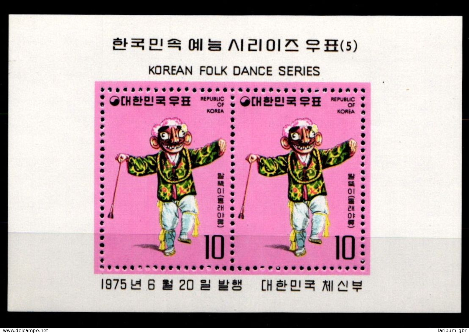 Korea Süd Block 407 Postfrisch #GZ366 - Korea, South