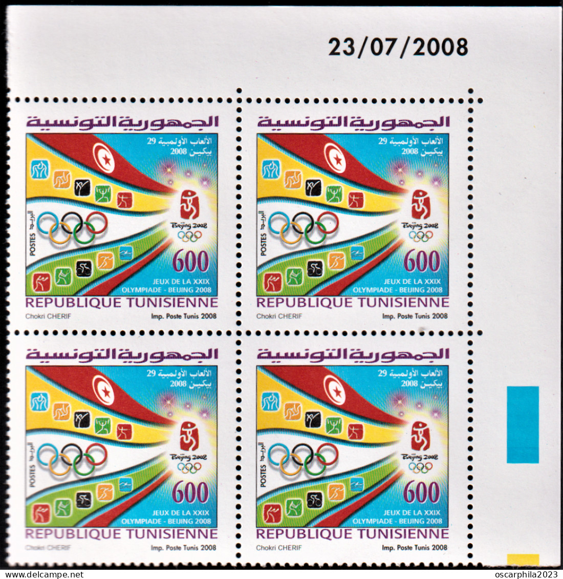 2008 - Tunisie - Y&T 1620-  - Jeux Olympiques De Pekin, -  En Bloc De 4 Coin Daté 4V - MNH***** - Tunisia (1956-...)