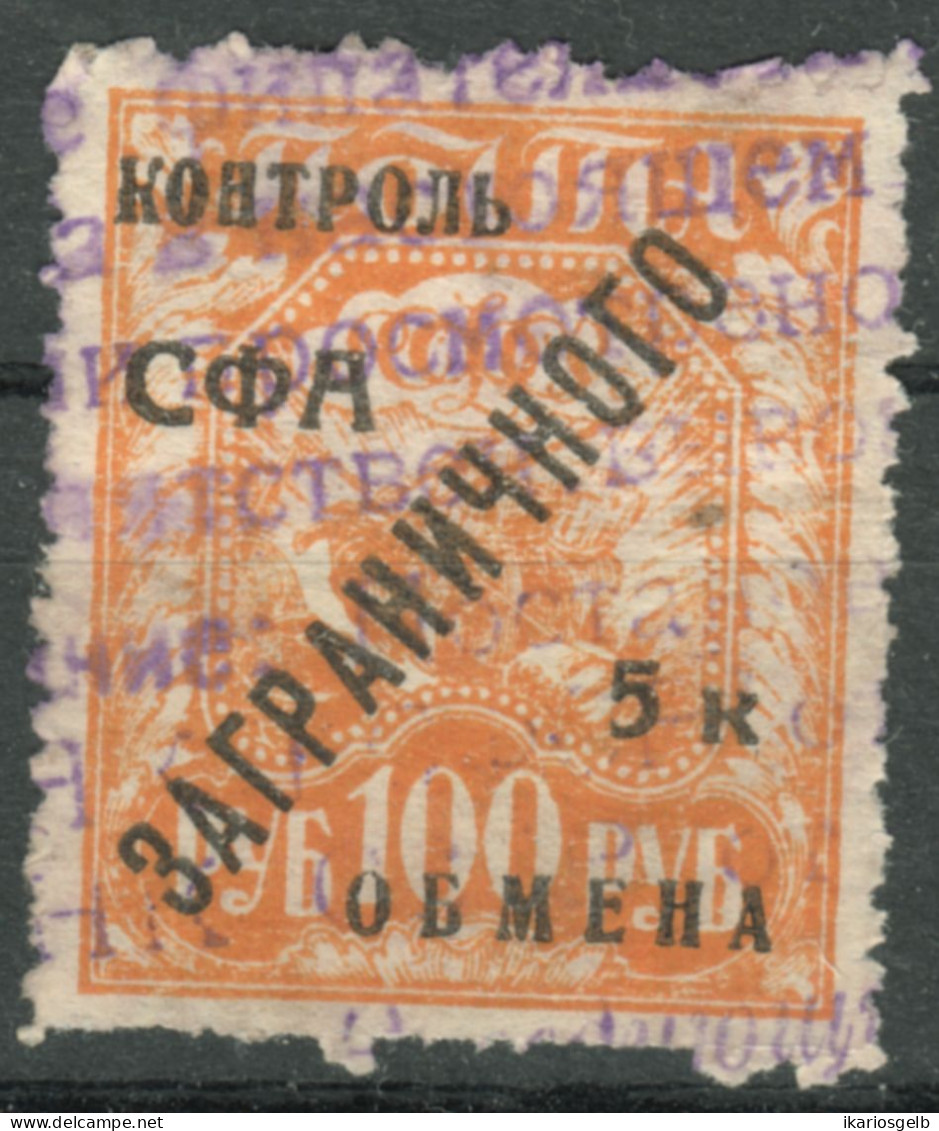 UDSSR Russland 1928 RR BRIEFMARKENTAUSCH-STEUERMARKE Aufdruck 5Kop/100Kop Erwähnt Siehe Katalog SENF 1938 Seite 1167 - Gebruikt