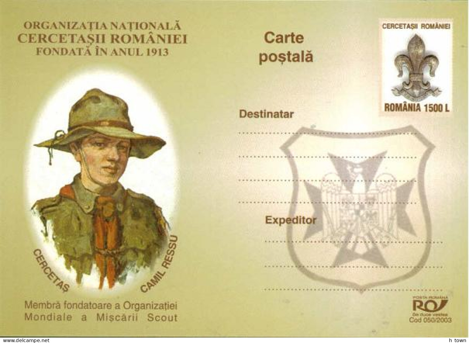 951  Scoutisme: Entier (c.p.) Roumanie, 2003 - Scout Stationery Postcard From Romania. Camil Ressu Painting - Covers & Documents