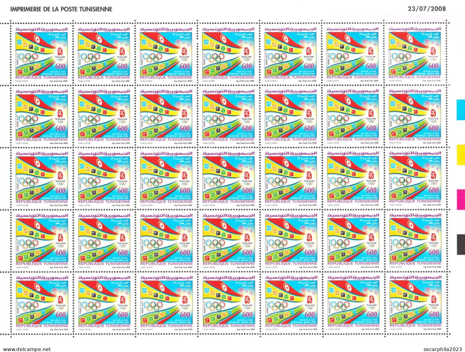 2008 - Tunisie - Y&T 1619- 1620 - Jeux Olympiques De Pekin, Série Complète -  En Feuill Entière 70V - MNH***** - Ete 2008: Pékin