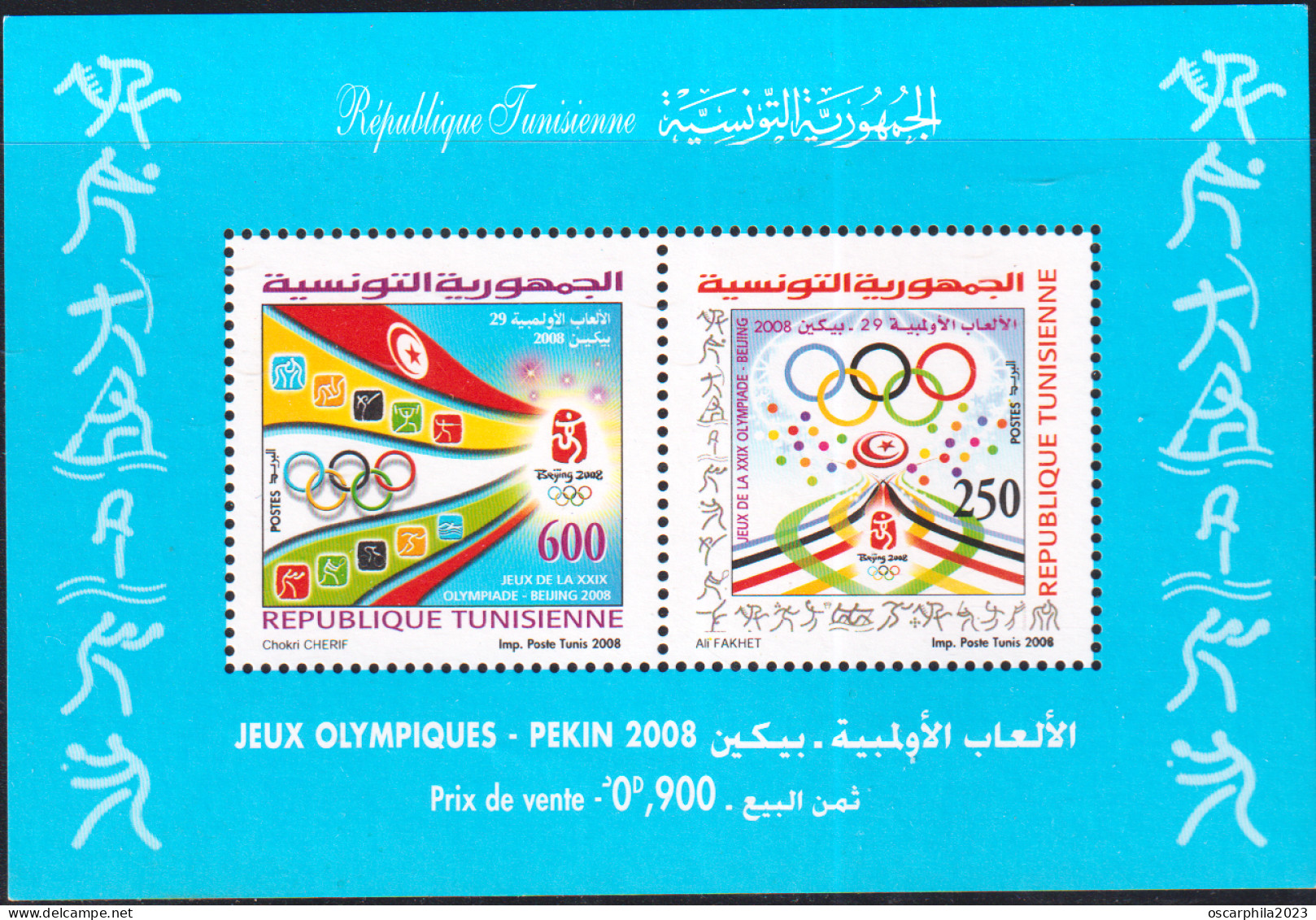 2008 - Tunisie - Y&T 41 BF - Jeux Olympiques De Pekin, Bloc Perforé - MNH***** - Sommer 2008: Peking