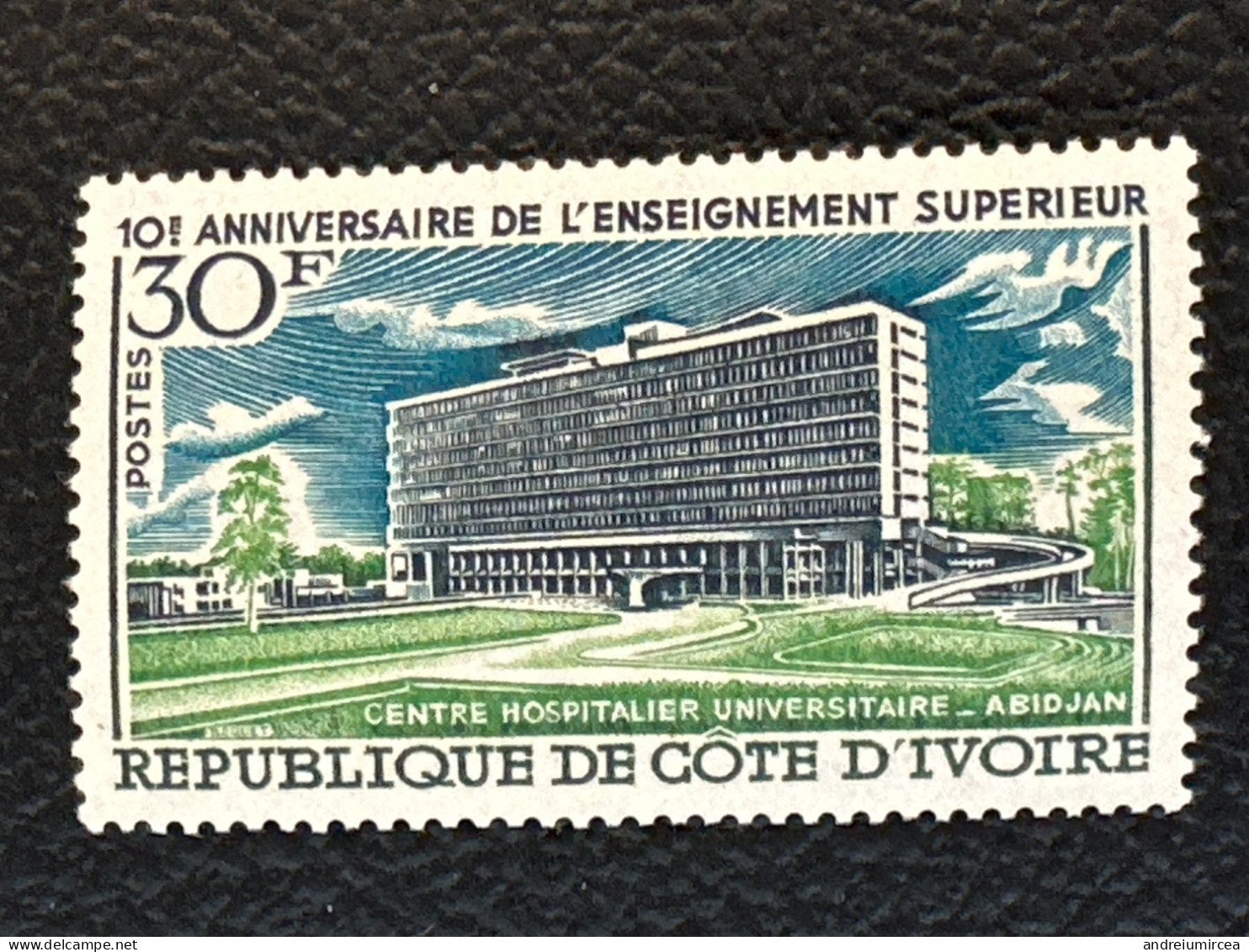 1970  MNH  CHU Abidjan - Côte D'Ivoire (1960-...)