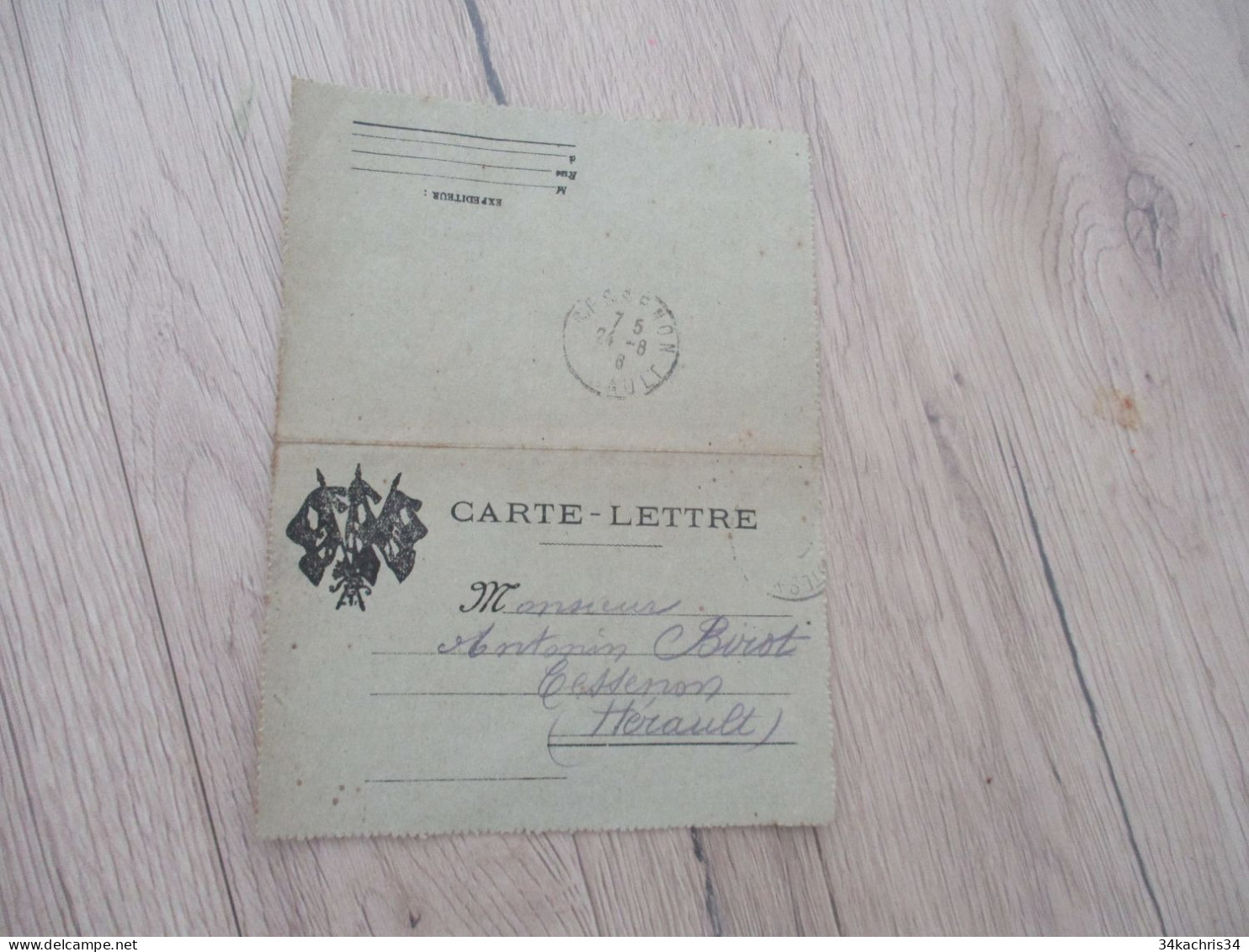 Lettre France CPFM Carte Lettre En Franchise Militaire Drapeau 1916 - WW I