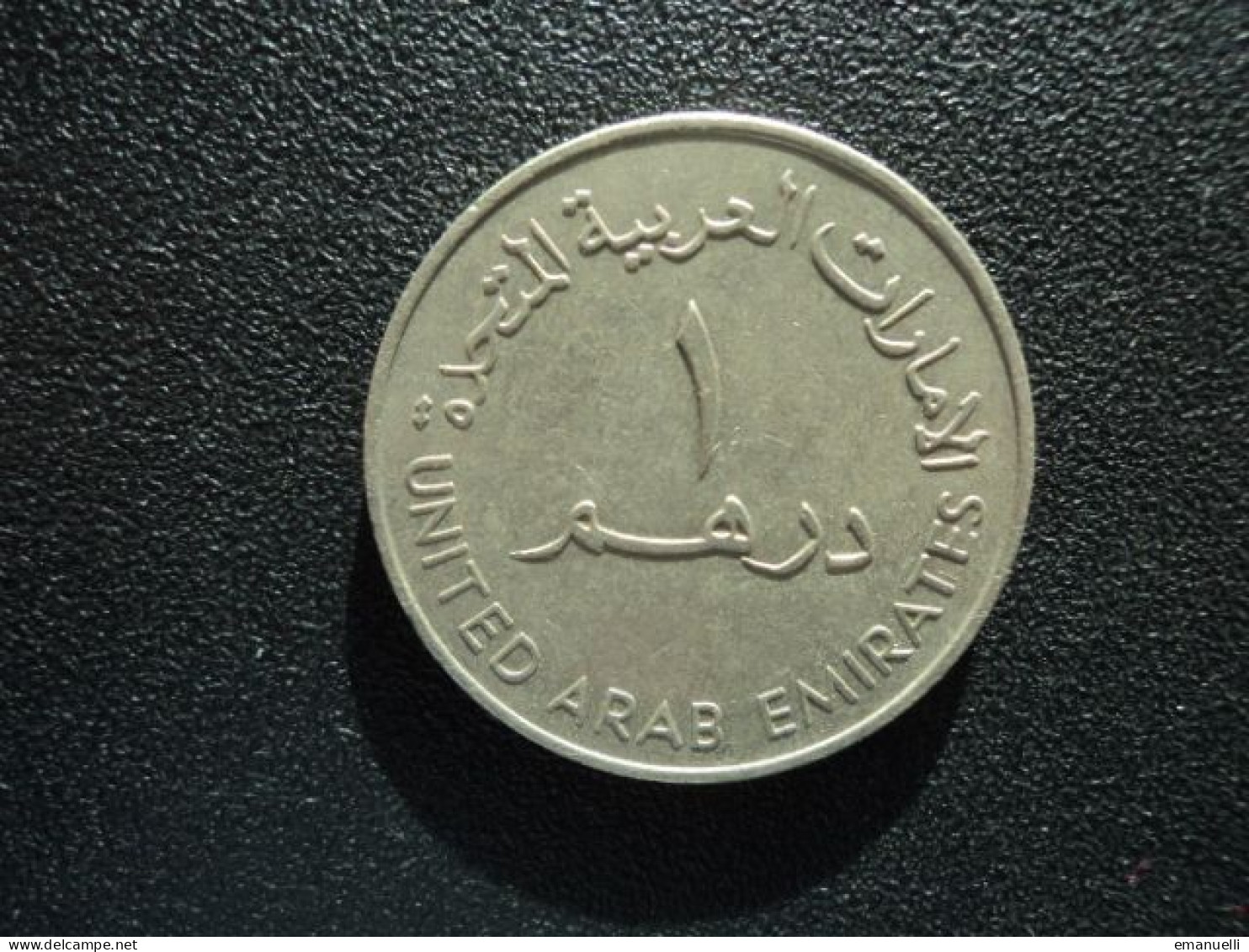 ÉMIRATS ARABES UNIS : 1 DIRHAM   1973 - 1393   KM 6.1     SUP - Verenigde Arabische Emiraten
