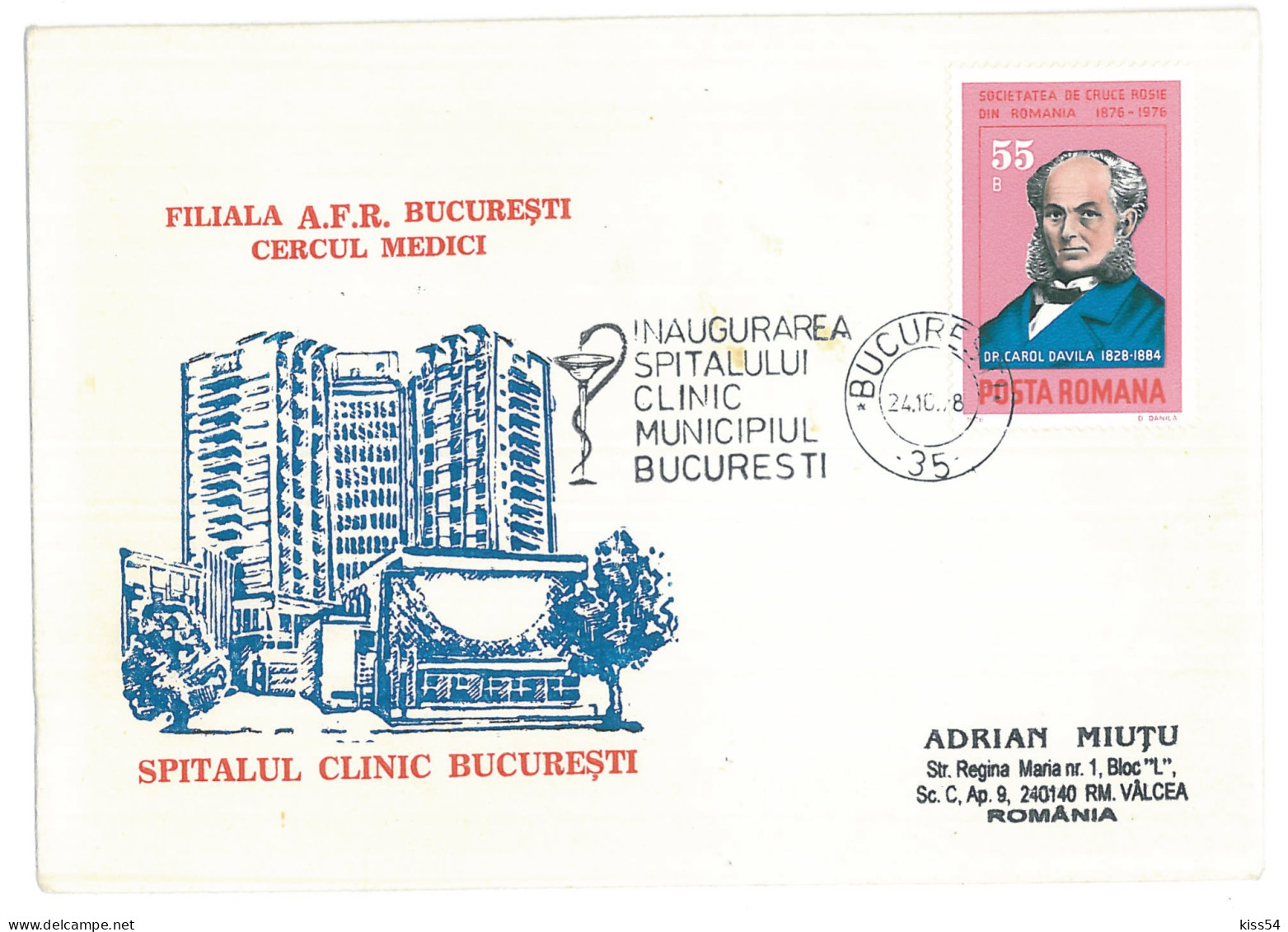 COV 92 - 314 Clinic Hospital Bucuresti, Romania - Cover - Used - 1978 - Médecine