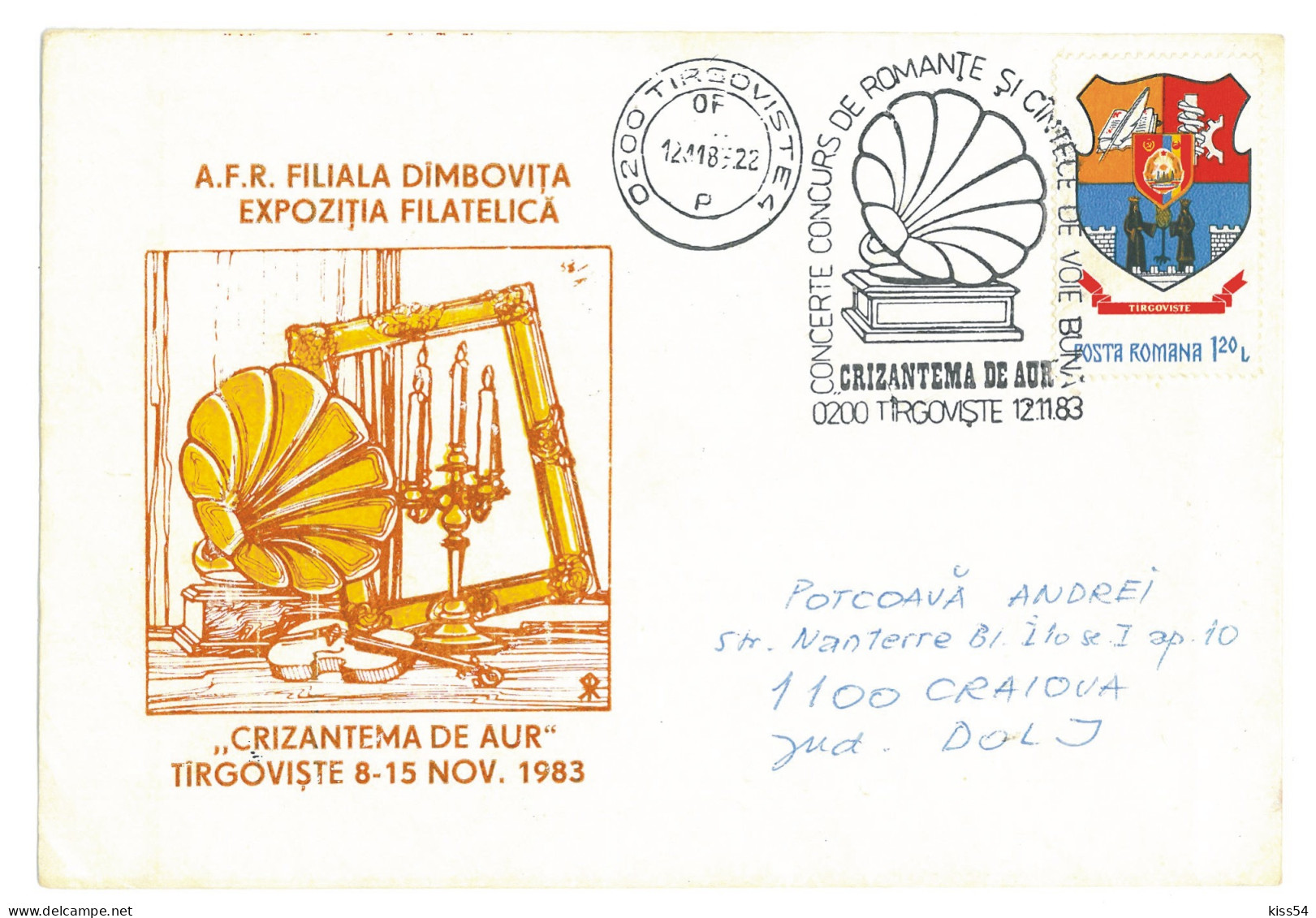 COV 92 - 3083 Music, Gramophone, CRIZANTEMA De AUR, Targoviste, Romania - Cover - Used - 1983 - Tarjetas – Máximo