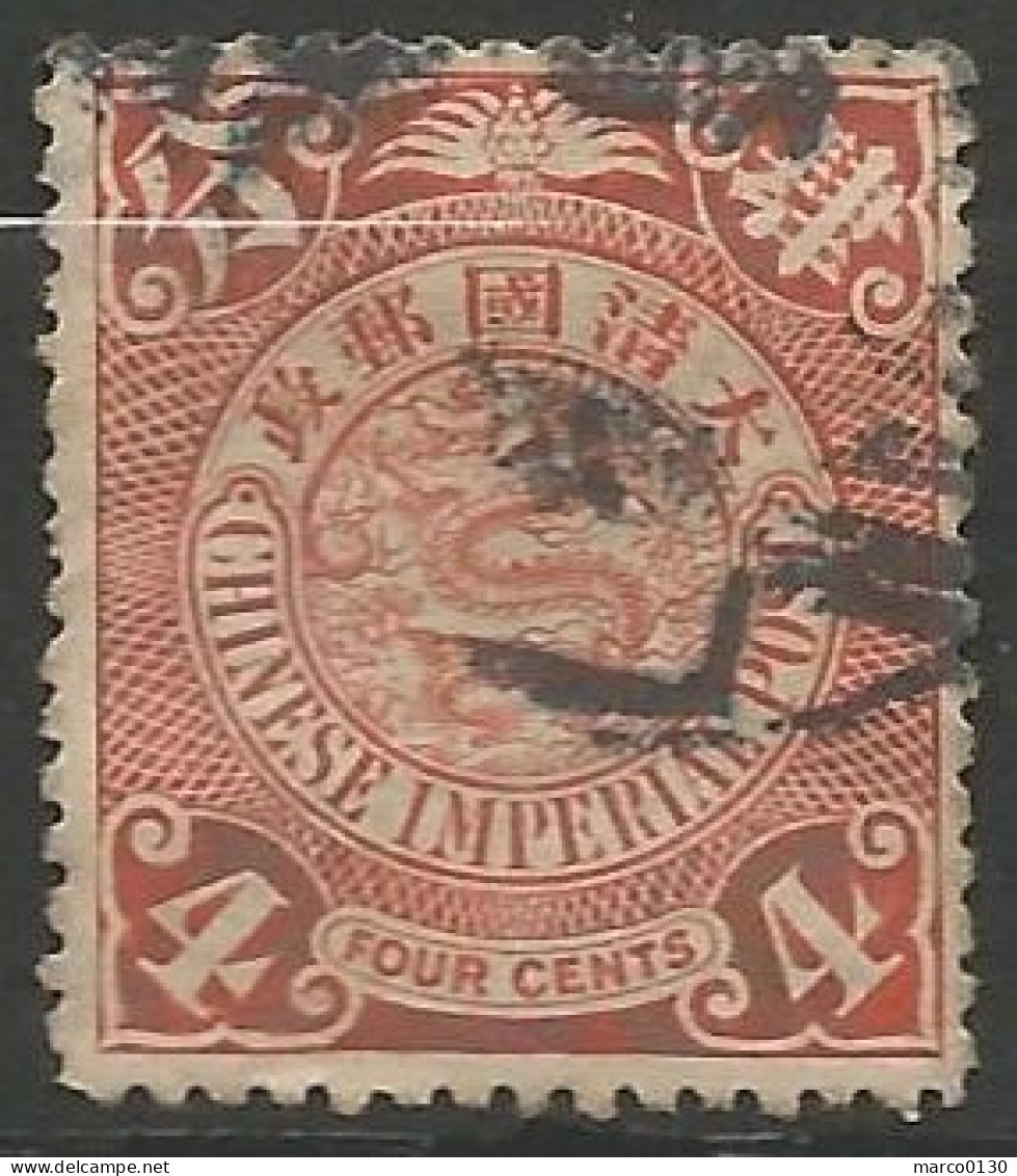 CHINE  N° 61 + N° 62 + N° 63 + N° 64 + N° 65 + N° 66 OBLITERE  - Used Stamps
