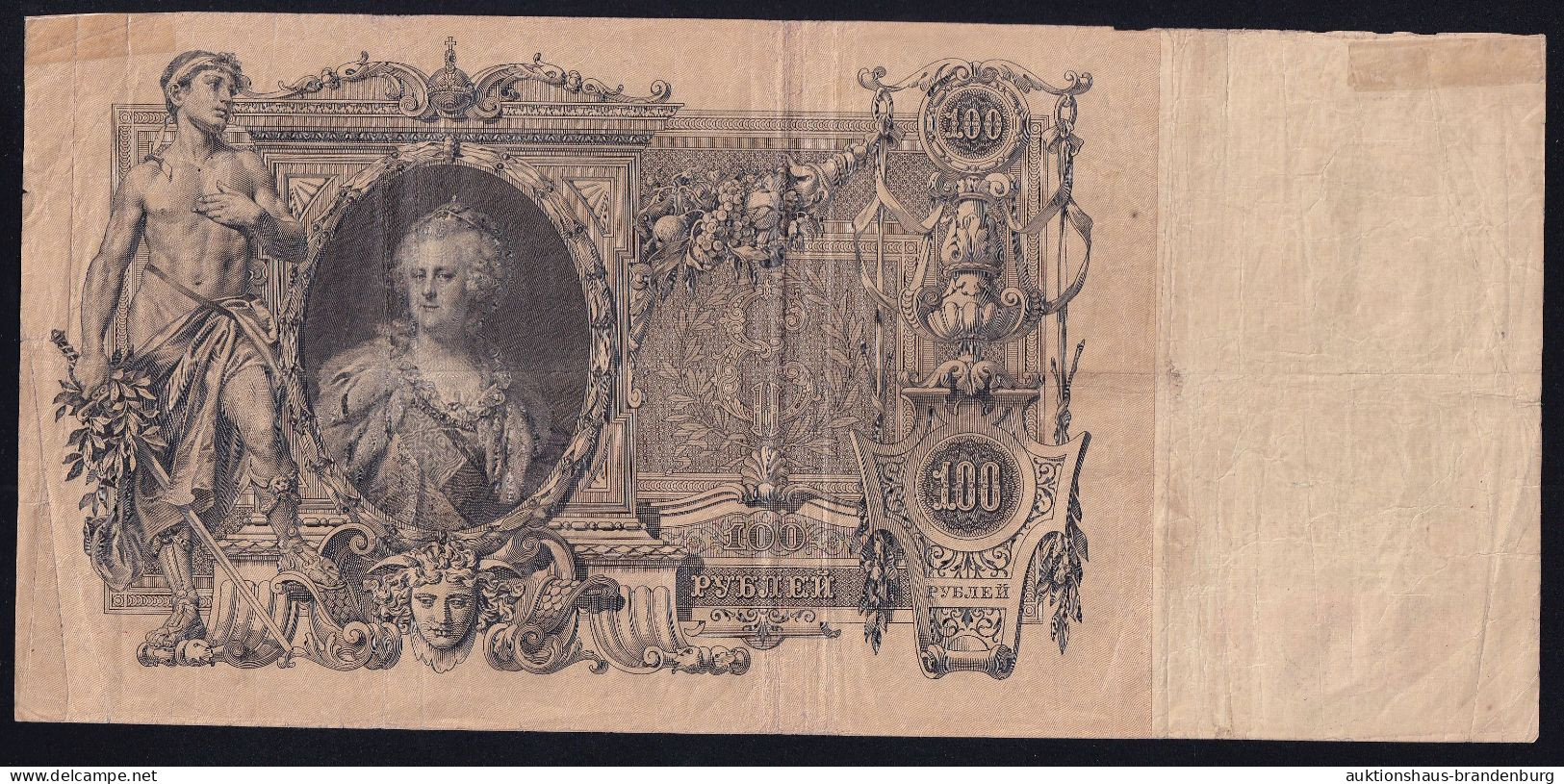 Russland Russia: 100 Rubel 1910 Sig. Konshin (P-13a) - Russland