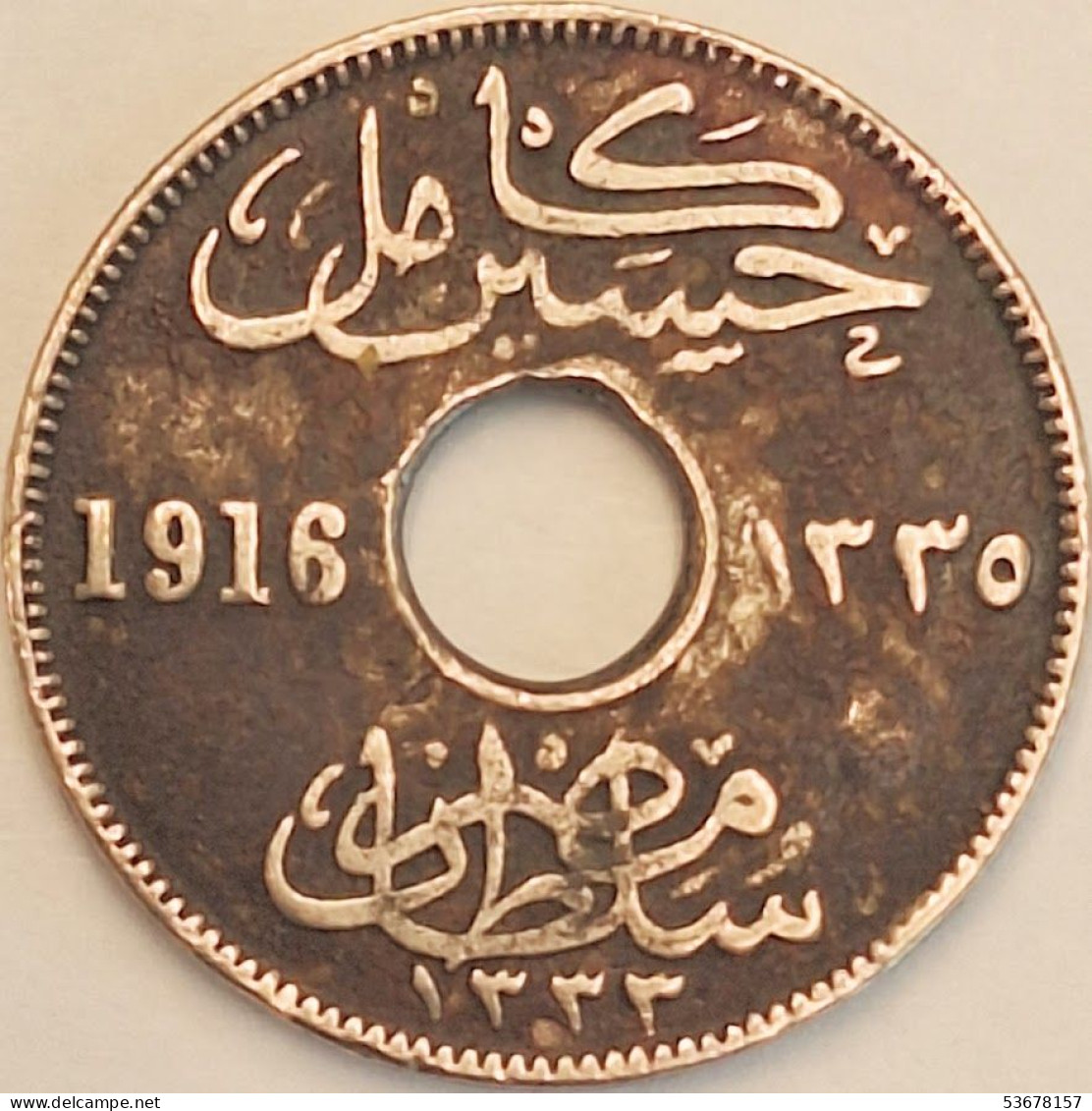 Egypt - 5 Milliemes AH1335-1916, KM# 315 (#3823) - Egypt