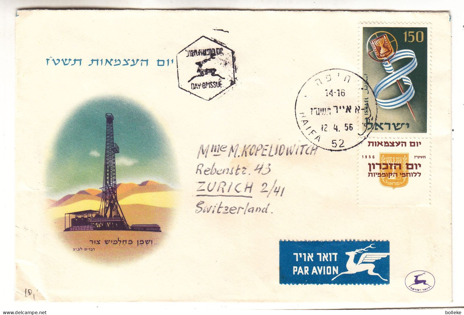 Israël - Lettre De 1956 - Oblit Haifa - Exp Vers Zurich - - Lettres & Documents