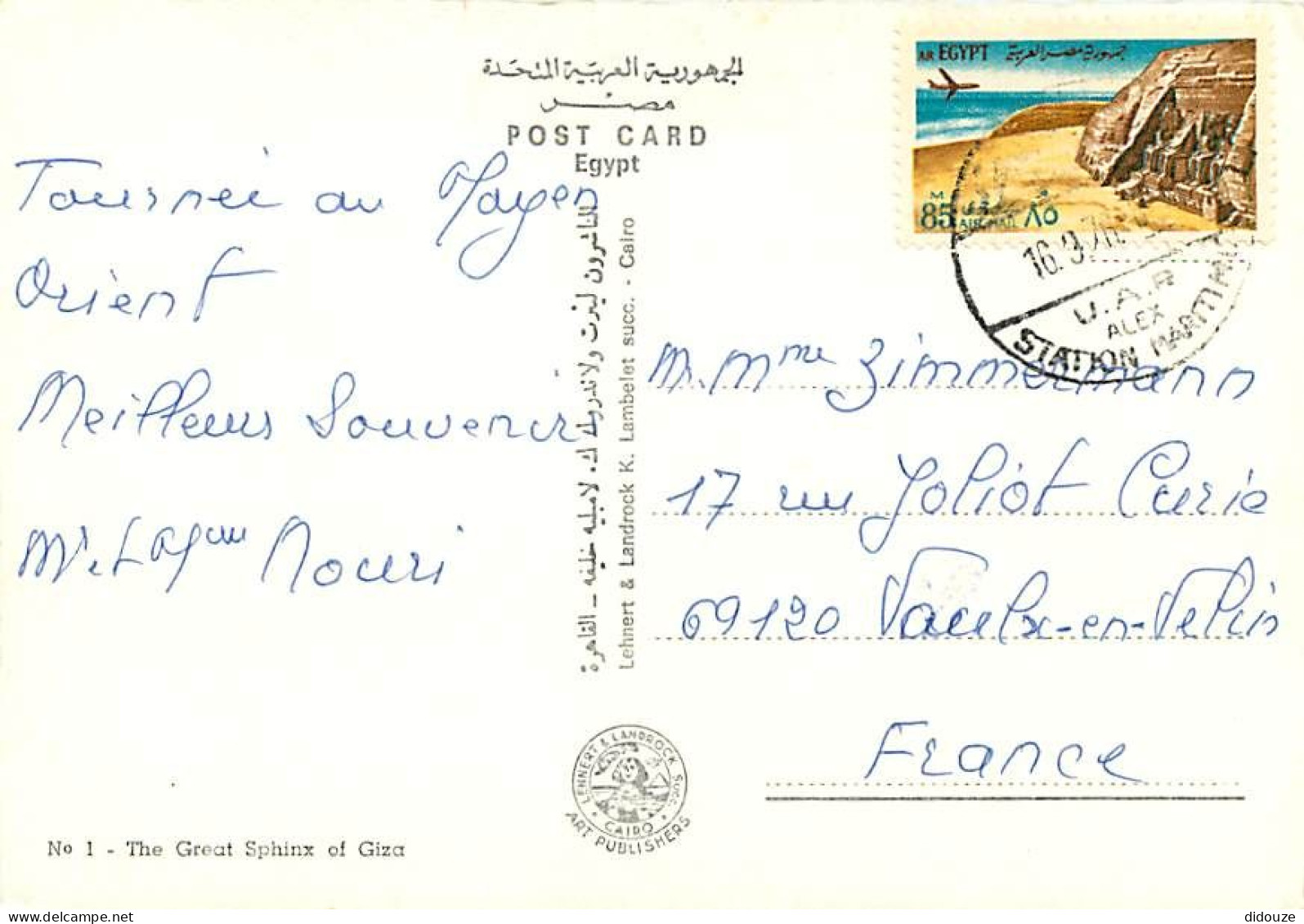 Egypte - Gizeh - Giza - The Great Sphinx Of Giza - Voir Timbre - CPM - Voir Scans Recto-Verso - Guiza