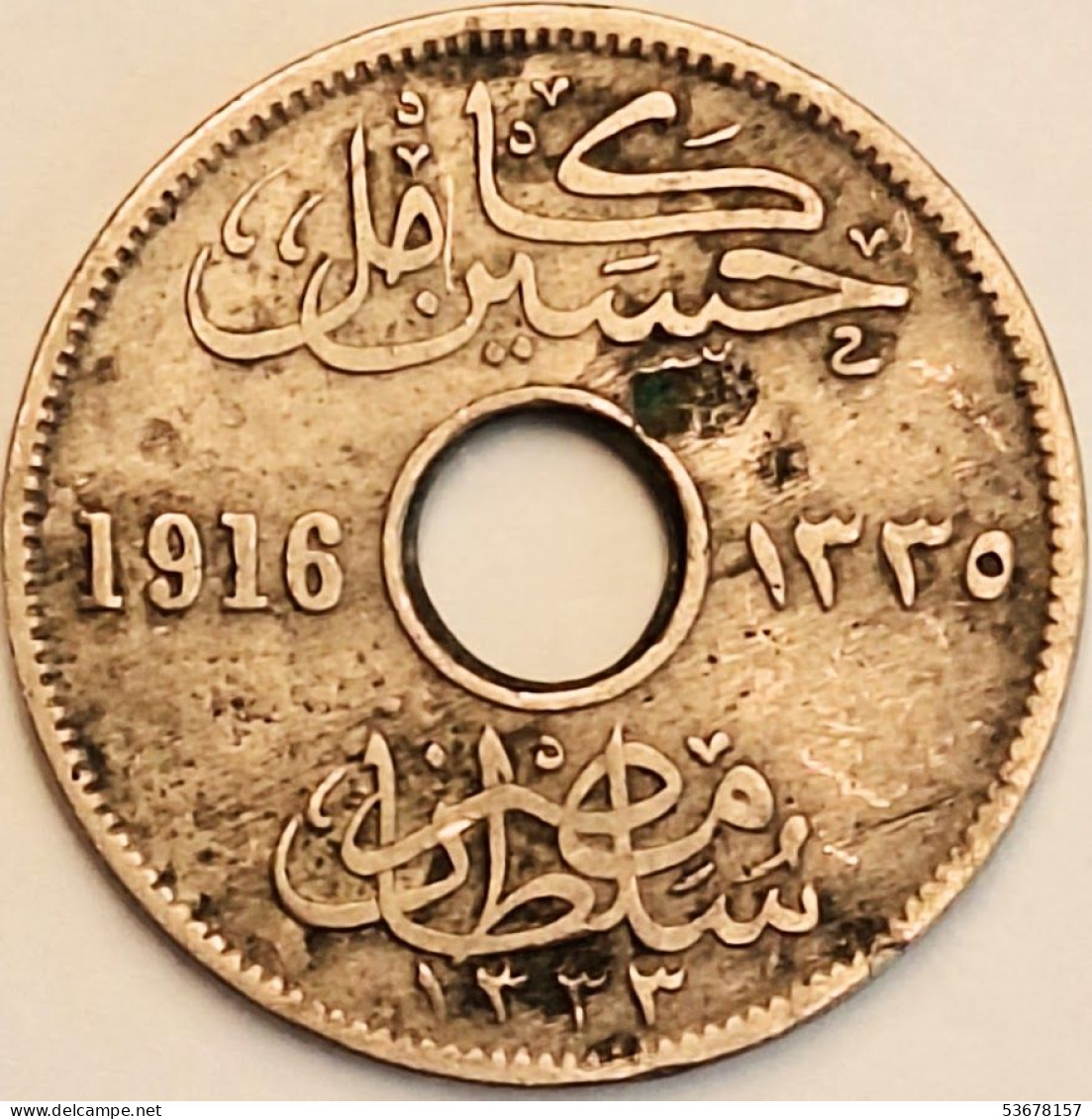 Egypt - 5 Milliemes AH1335-1916H, KM# 315 (#3824) - Egypt