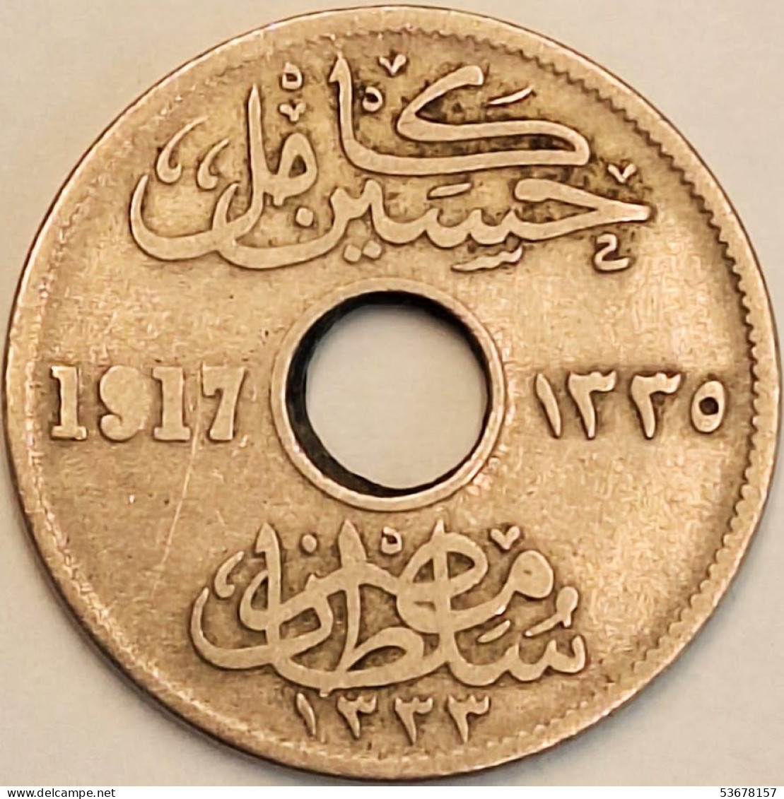 Egypt - 5 Milliemes AH1335-1917H, KM# 315 (#3825) - Egypt