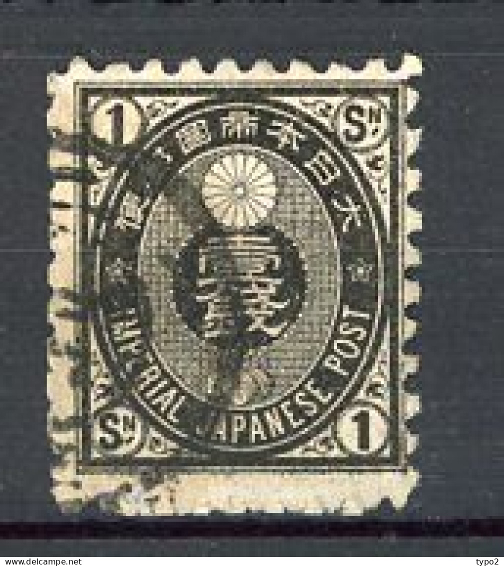 JAPON -  1876 Yv. N° 48  (o) 1s Noir  Cote 8 Euro  BE   2 Scans - Oblitérés