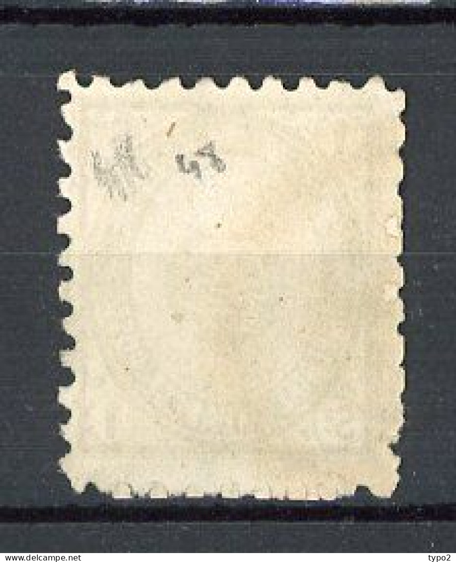 JAPON -  1876 Yv. N° 48  (o) 1s Noir  Cote 8 Euro  BE   2 Scans - Oblitérés