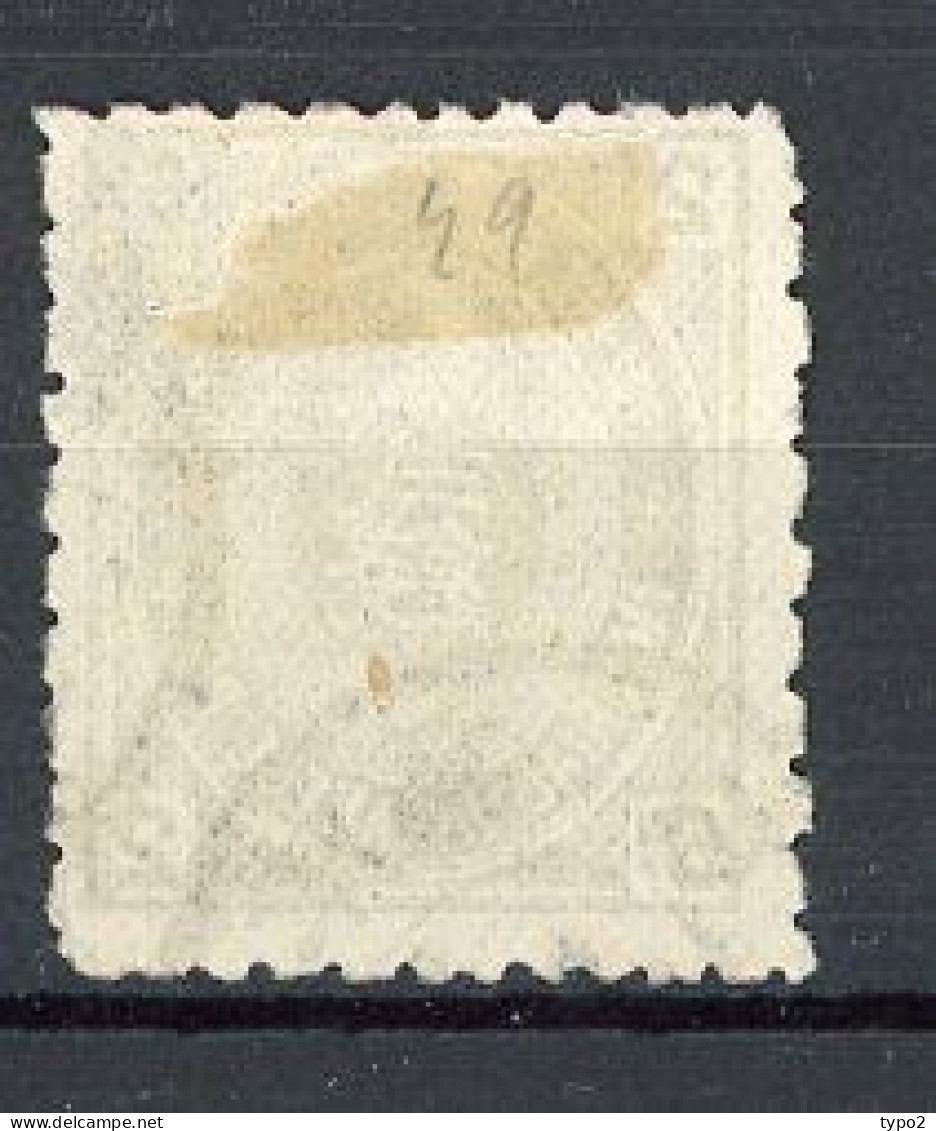 JAPON -  1876 Yv. N° 49  (o) 2s Olive Cote 7 Euro  BE   2 Scans - Gebruikt