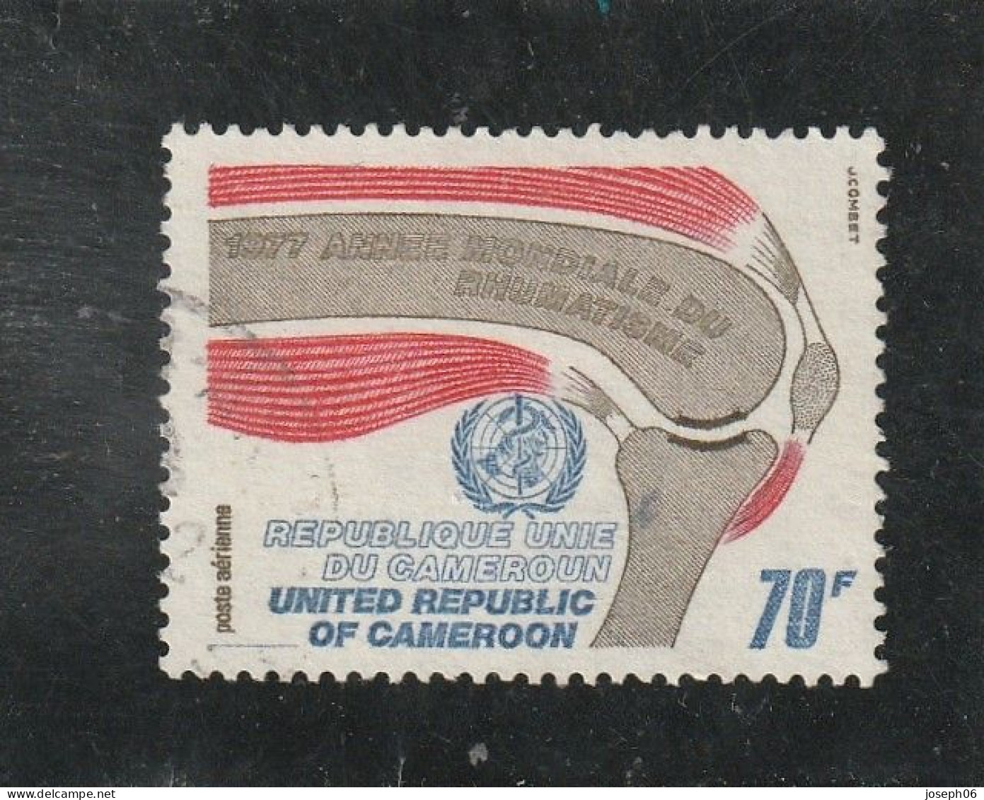 CAMEROUN    Poste  Aérienne  1977  Y. T. N° 275  Oblitéré  Frais De Gestion Compris - Kamerun (1960-...)