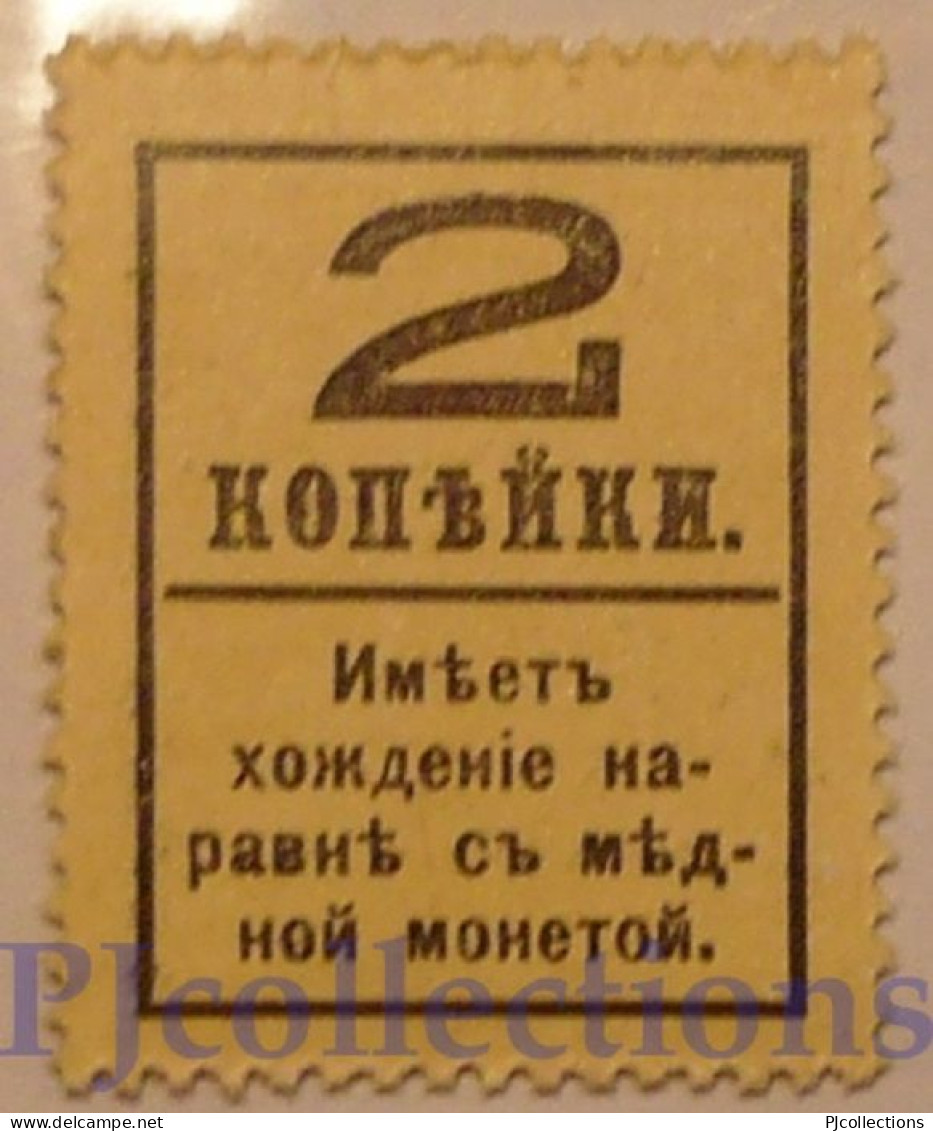 RUSSIA 2 KOPEKS 1917 PICK 33 UNC - Russia