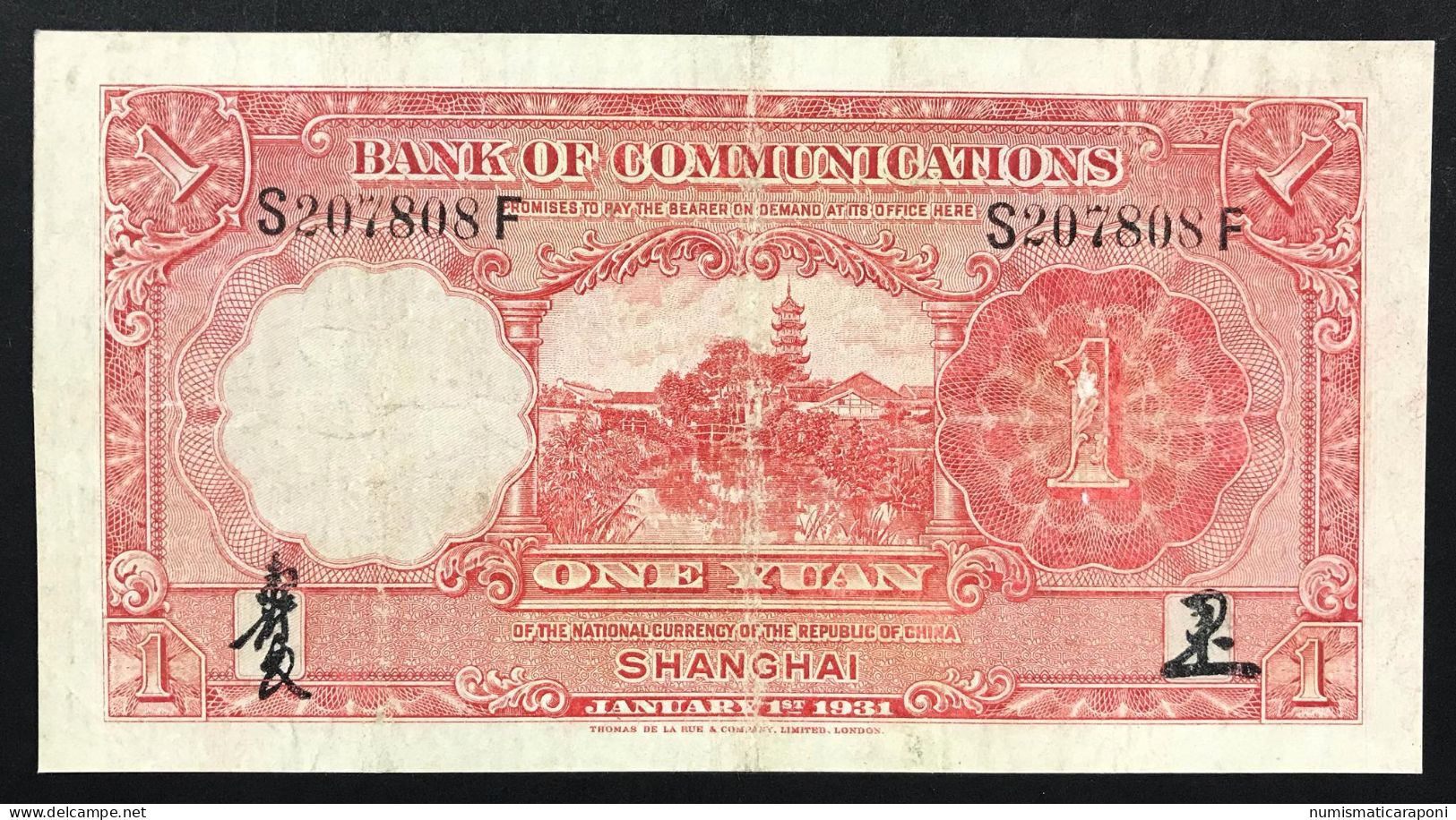 CINA Bank Of Communications China 1 Yuan 1931 Pick#148c LOTTO 361 - Chine