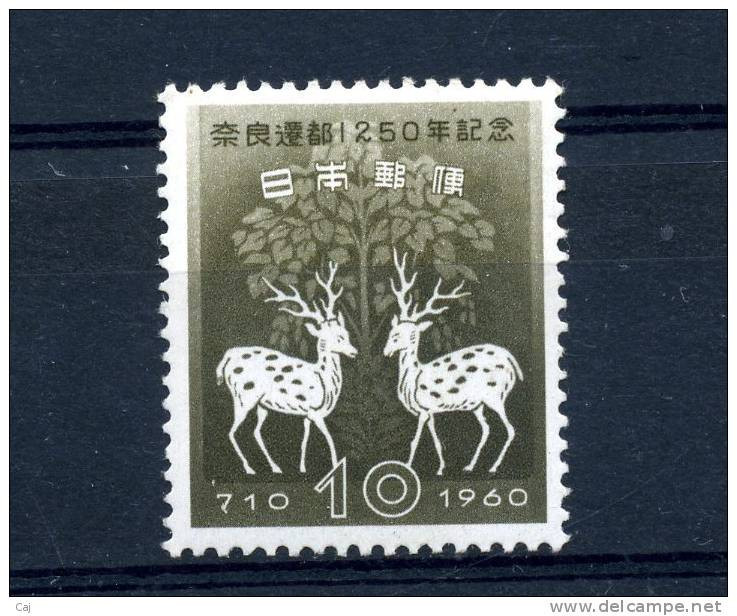 Japon  :  Yv  642  ** - Unused Stamps