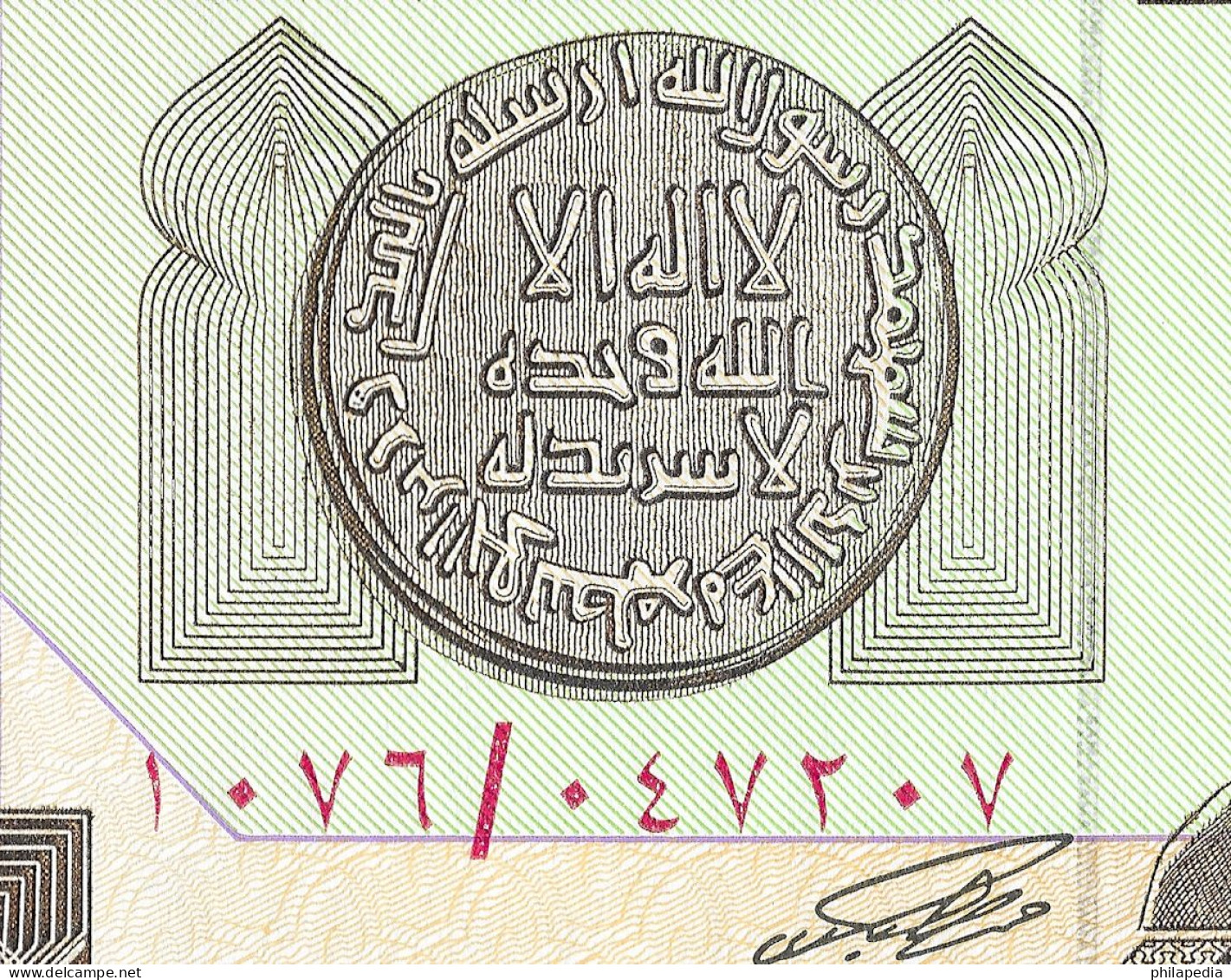 Arabie Saoudite Roi Fahd Ben Abdelaziz Al Saoud Gold Dinar D' Or Dinaro Oro Palmier Fleurs 1984 Billet 1 Riyal Pick 21 - Arabia Saudita