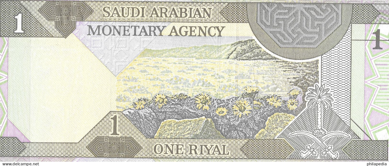 Arabie Saoudite Roi Fahd Ben Abdelaziz Al Saoud Gold Dinar d' Or Dinaro Oro Palmier Fleurs 1984 Billet 1 Riyal Pick 21