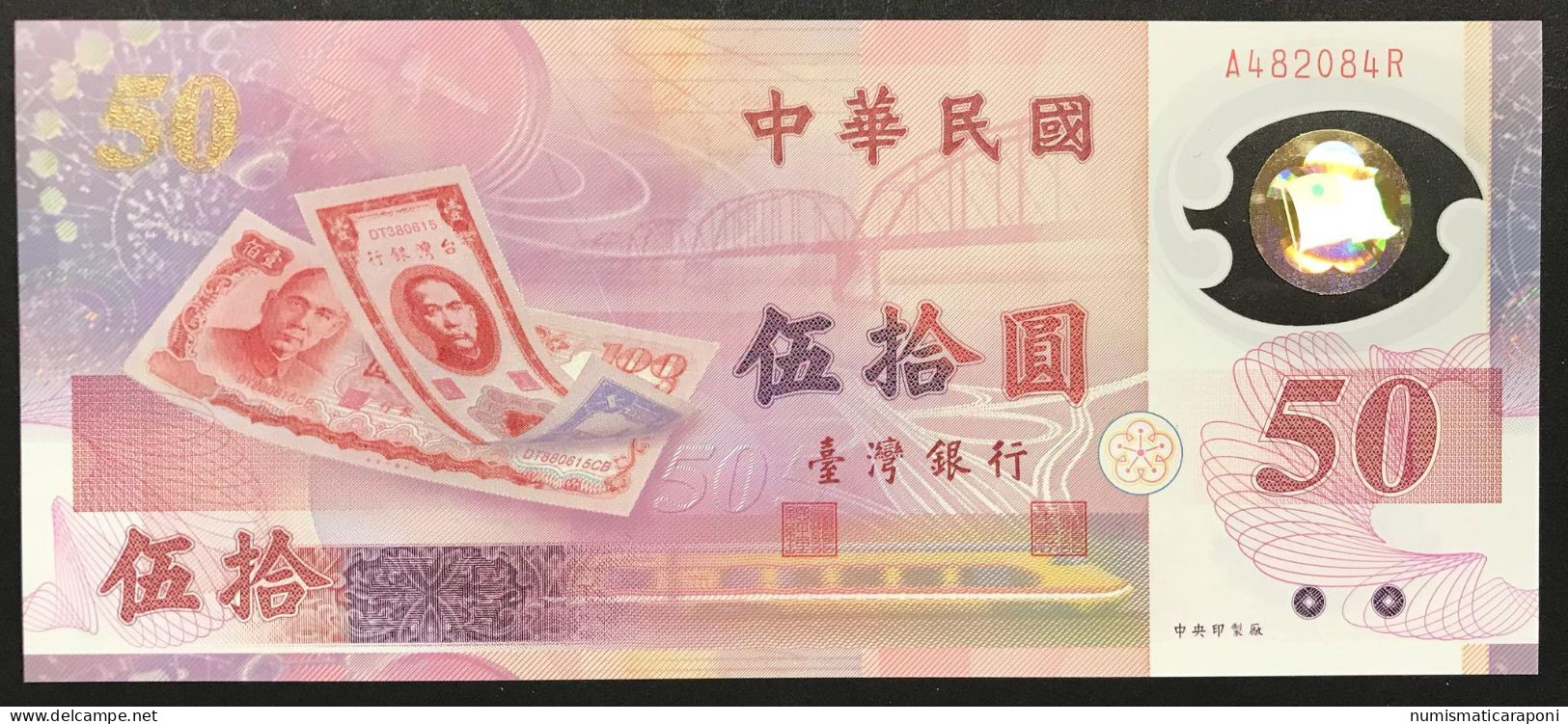 TAIWAN 1999 50 Yuan Pick# 1999   Lotto.362 - Taiwan