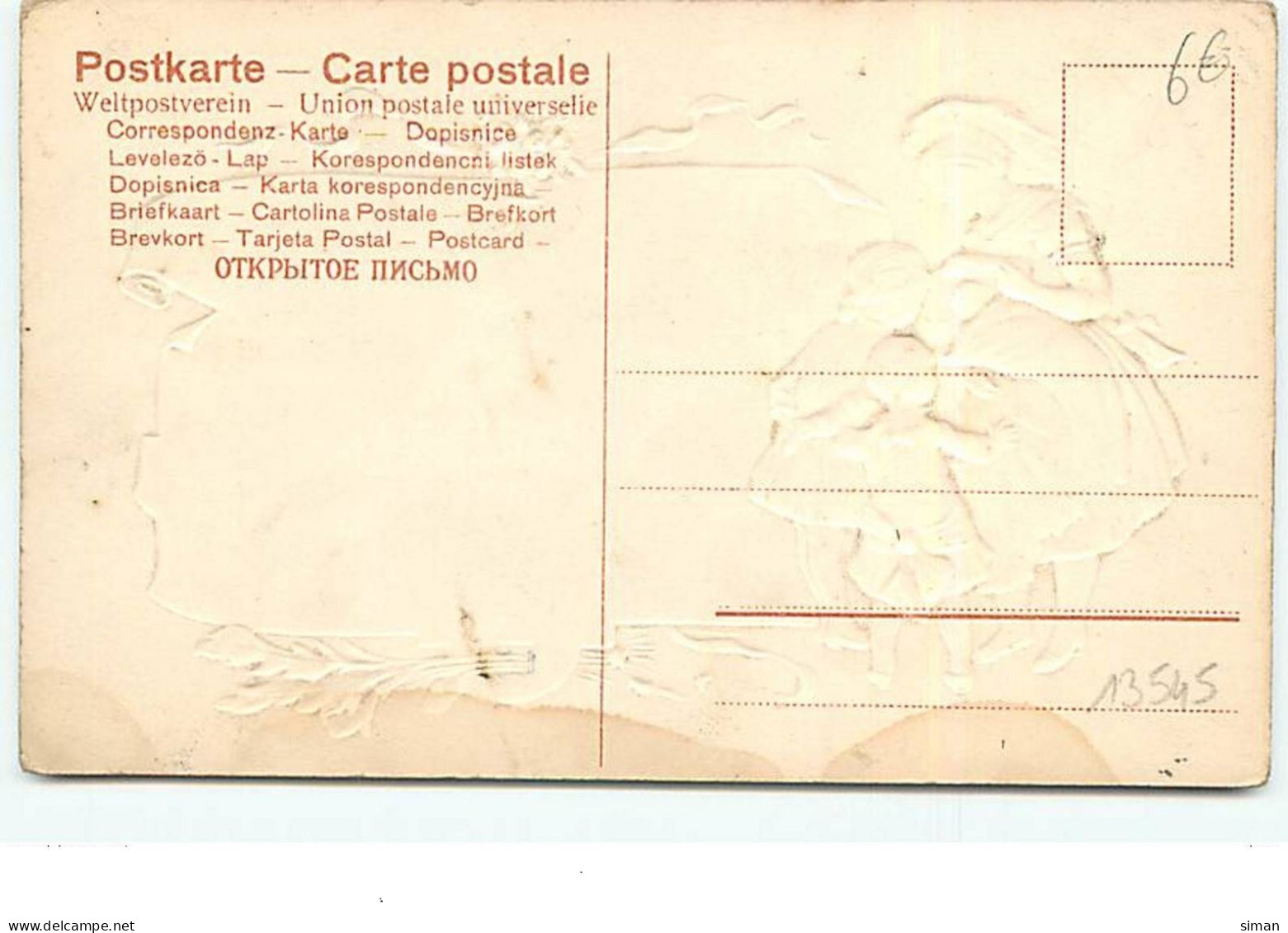 N°13545 - Carte Gaufrée - Faire Part De Naissance - Naissance