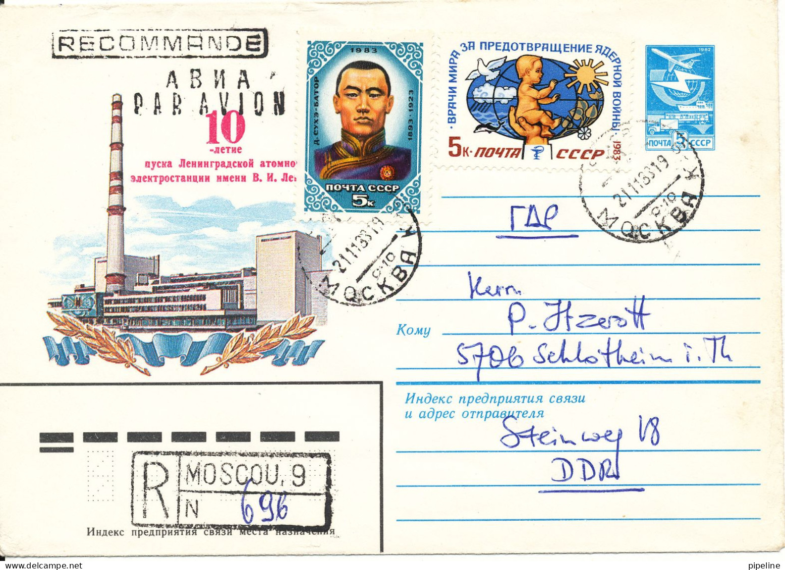 USSR Registered Uprated Postal Stationery Cover Sent To Germany DDR 21-11-1983 - Interi Postali