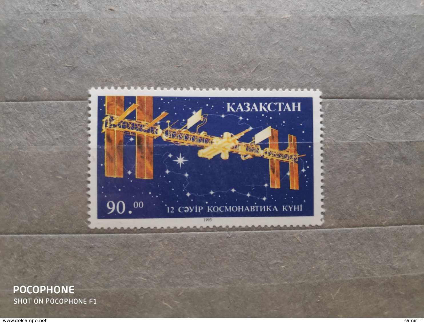 1993	Kazakhstan	Space (F83) - Kazakhstan