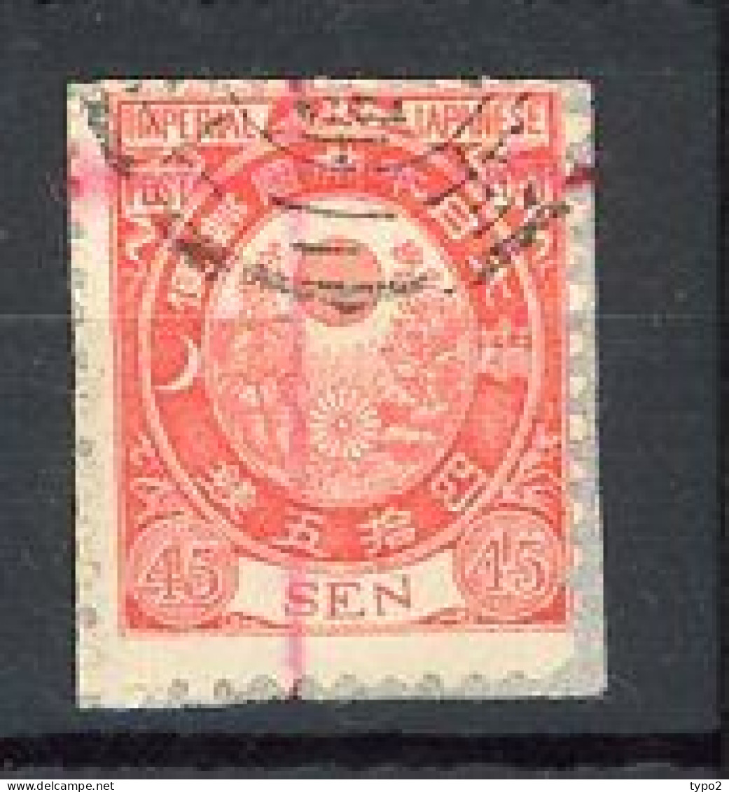 JAPON -  1876 Yv. N° 59  (o) 45s Rouge Sur Papier Lettre Cote 900 Euro  BE   2 Scans - Oblitérés