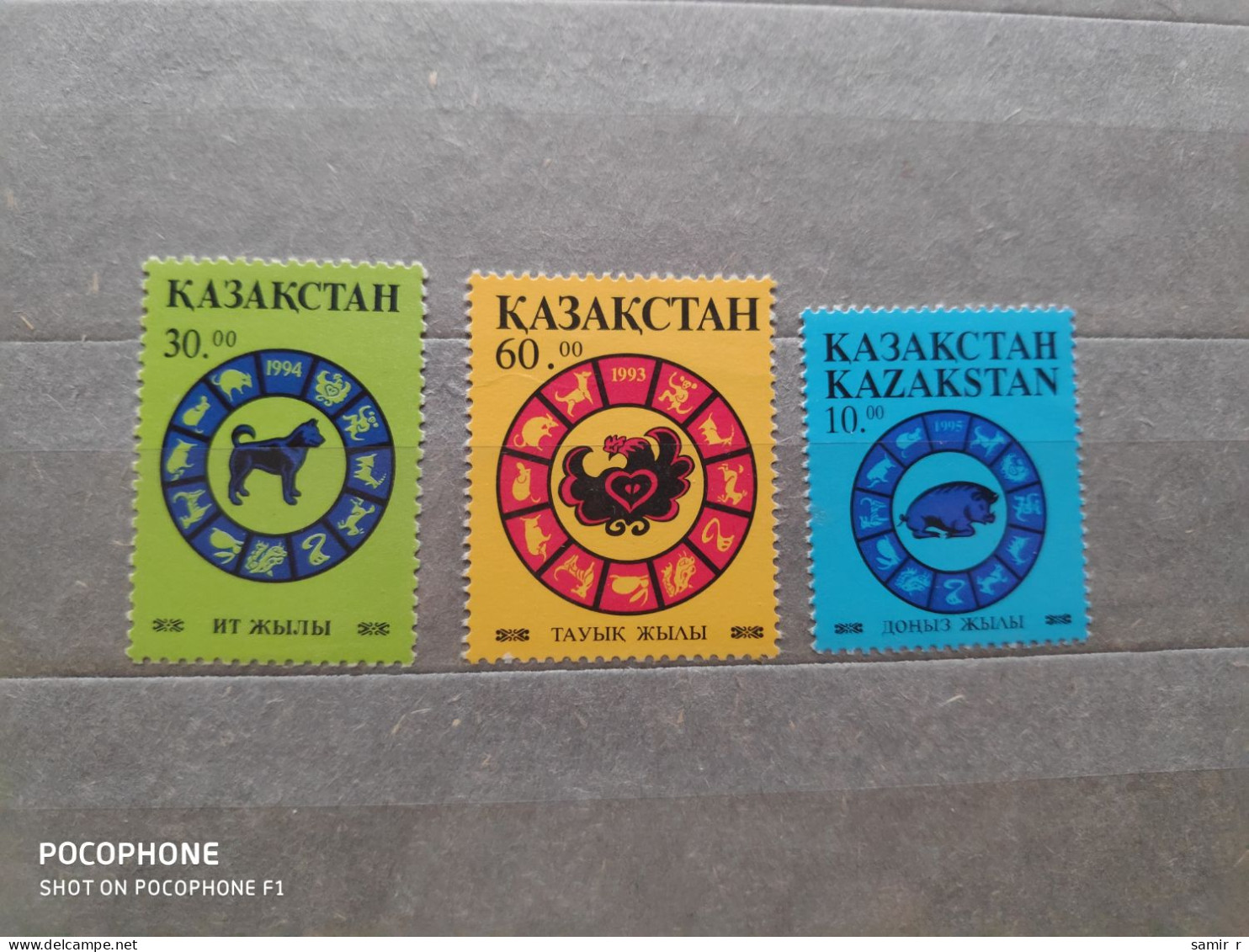 1993-1995	Kazakhstan	Zodiac Signs (F83) - Kazakhstan