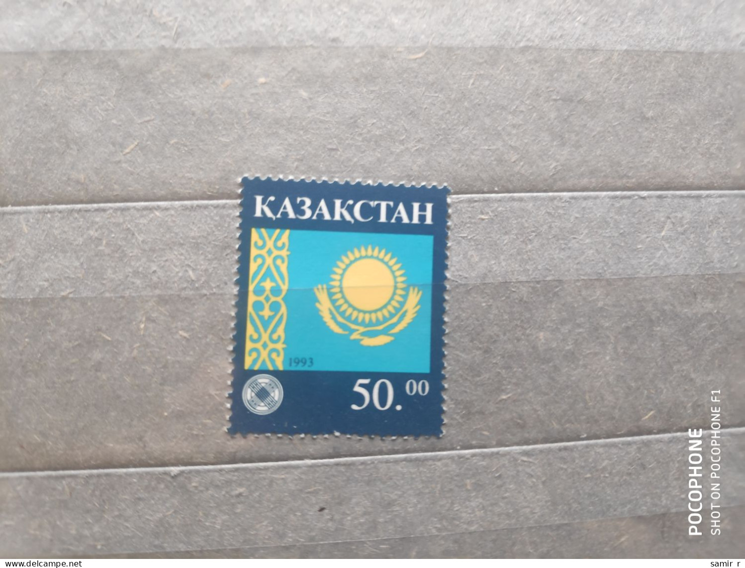 1993	Kazakhstan	Coat Of Arms (F83) - Kazajstán