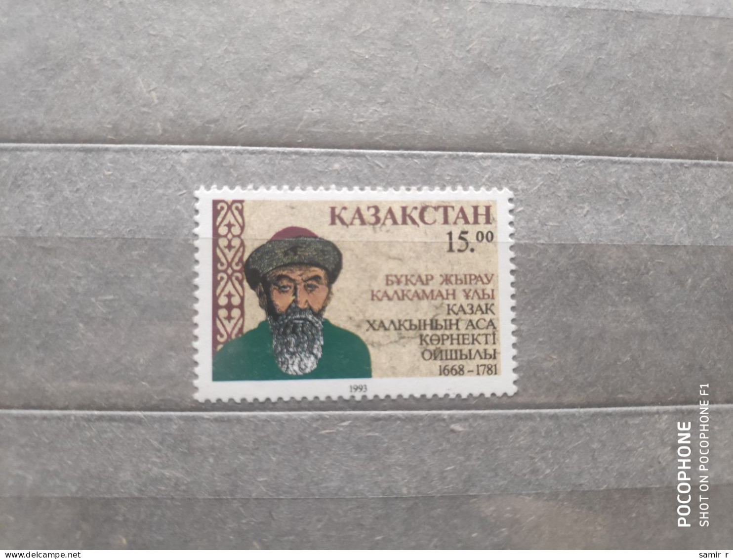 1993	Kazakhstan	Persons (F83) - Kazajstán