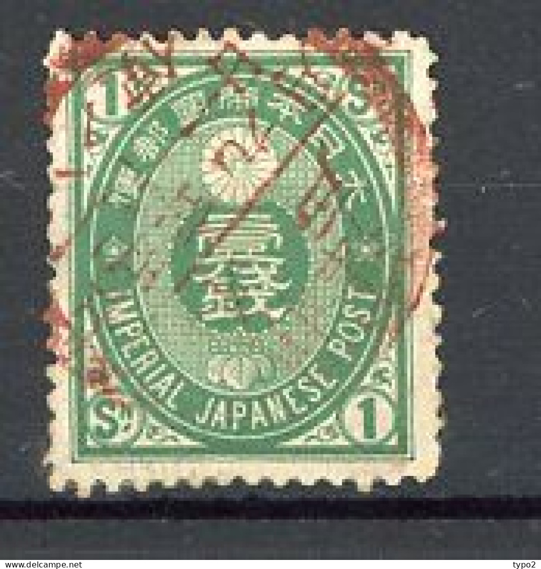 JAPON -  1879 Yv. N° 61  (o) 1s Vert Cote 2,7 Euro  BE   2 Scans - Usati