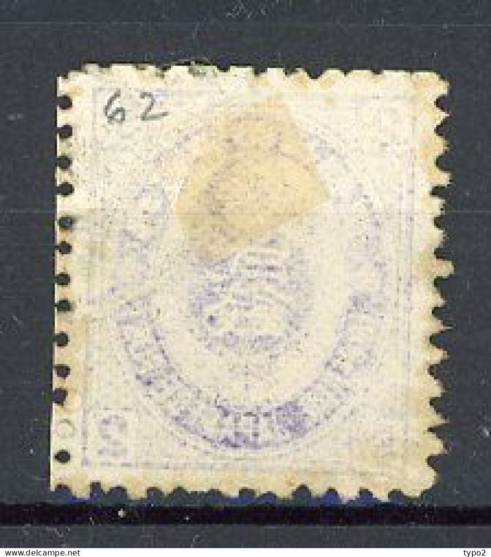 JAPON -  1879 Yv. N° 62  (o) 2s Violet Gris Cote 4,25 Euro  BE   2 Scans - Used Stamps