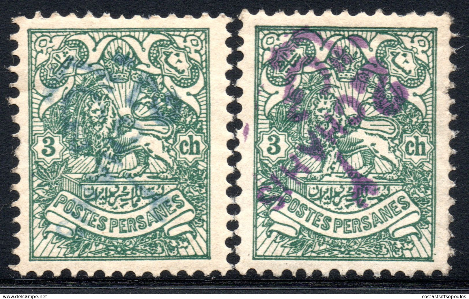 2711. IRAN 1903 SC.365 INVERTED SURCHARGE. DIFF. COLOURS, MH, VERY DANGEROUS. - Irán