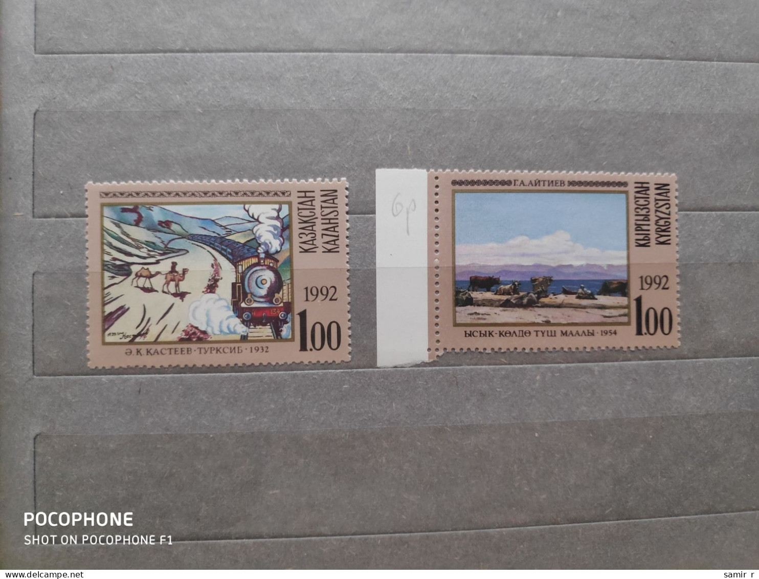 1992	Kyrgyzstan	Paintings (F83) - Kyrgyzstan