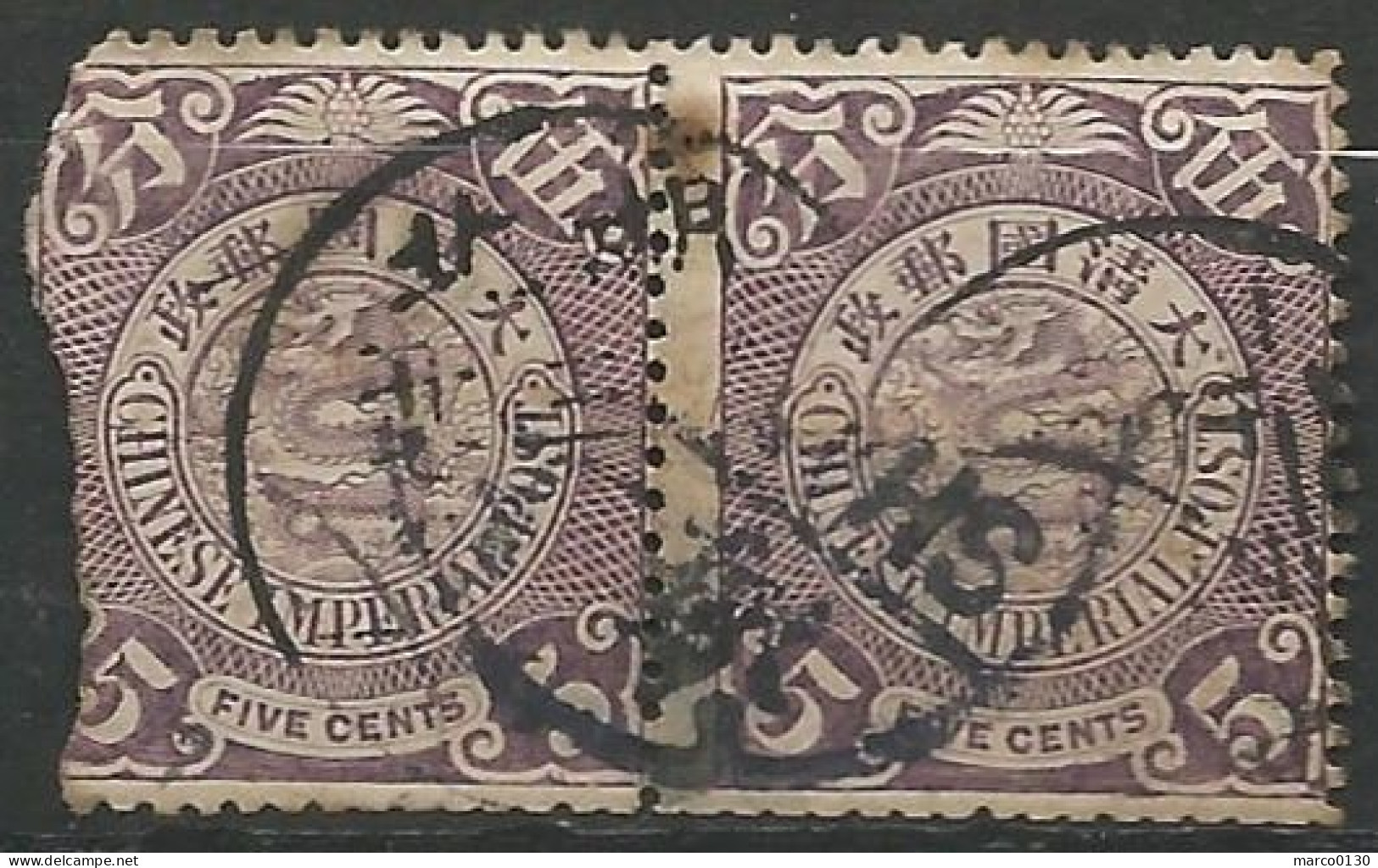 CHINE  N° 65 OBLITERE  - Used Stamps