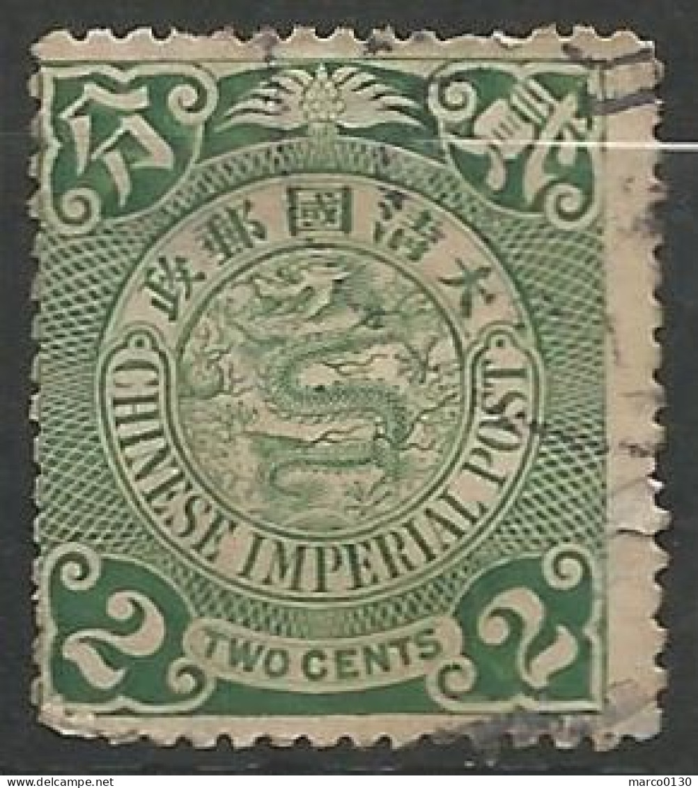 CHINE  N° 75 + N° 76 + N° 77 OBLITERE  - Used Stamps