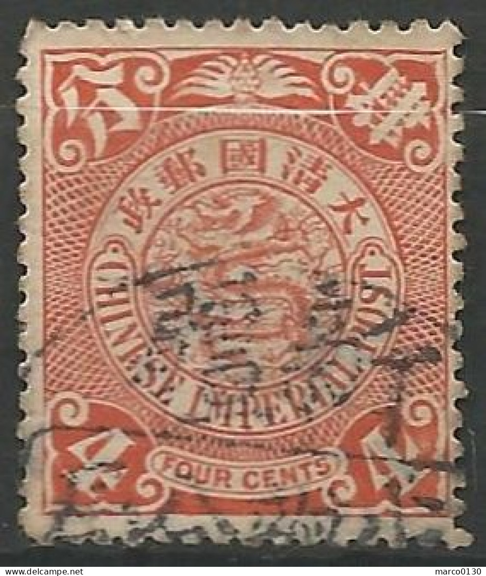 CHINE  N° 75 + N° 76 + N° 77 OBLITERE  - Used Stamps