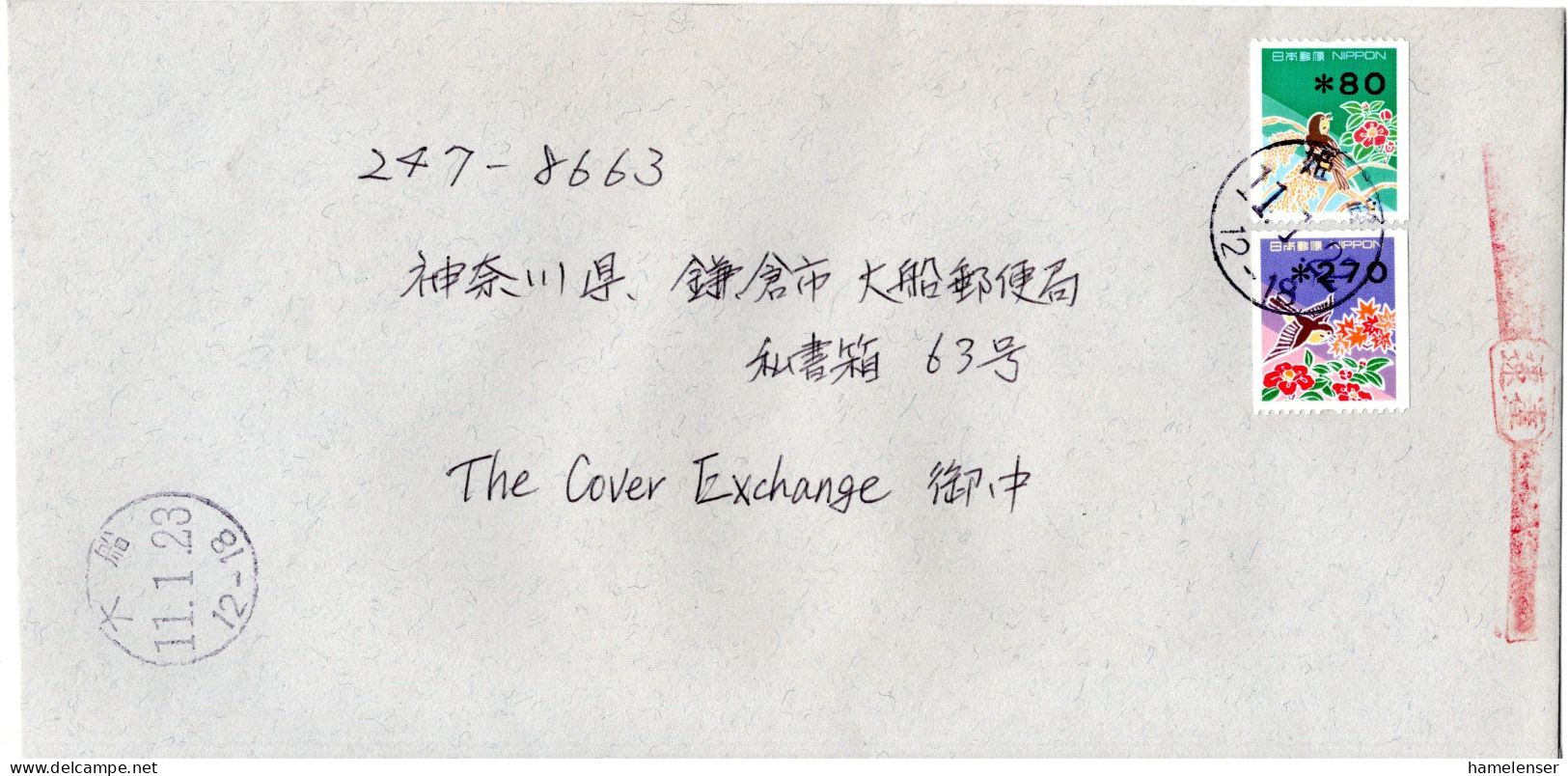 L76305 - Japan - 1999 - ¥270 ATM MiF A EilBf HIMEJI -> OFUNA - Covers & Documents