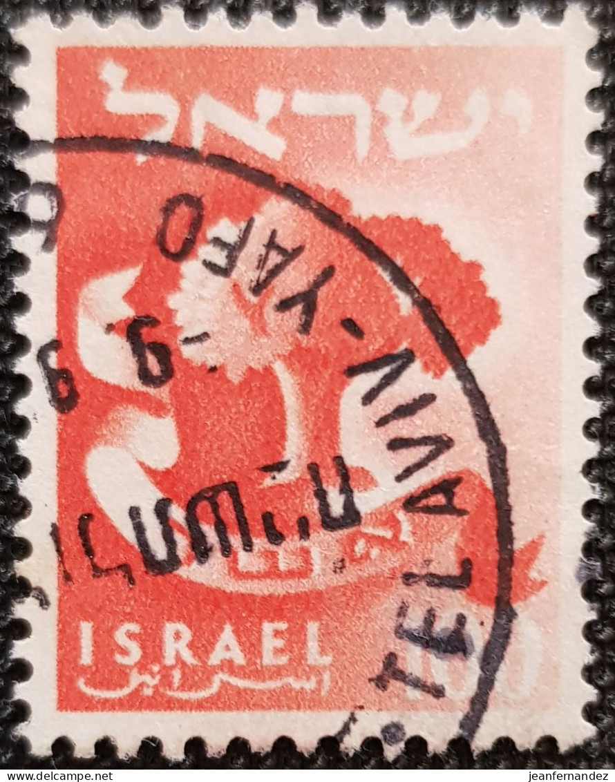 Israel 1955 -1956  Tribe Of Israel  Stampworld N° 126 - Usados (sin Tab)