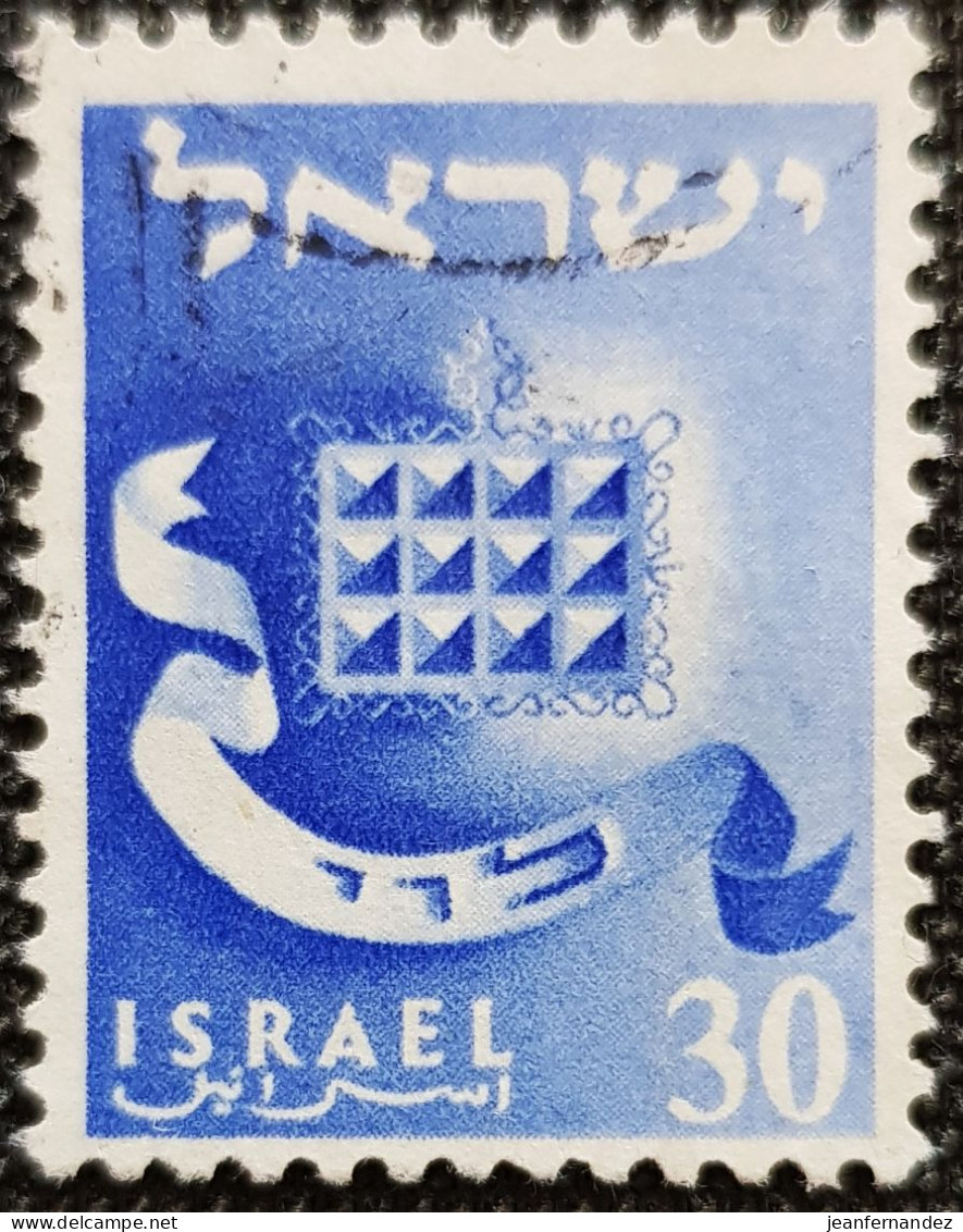 Israel 1957 -1959  Tribe Of Israel  Stampworld N° 155 - Used Stamps (without Tabs)