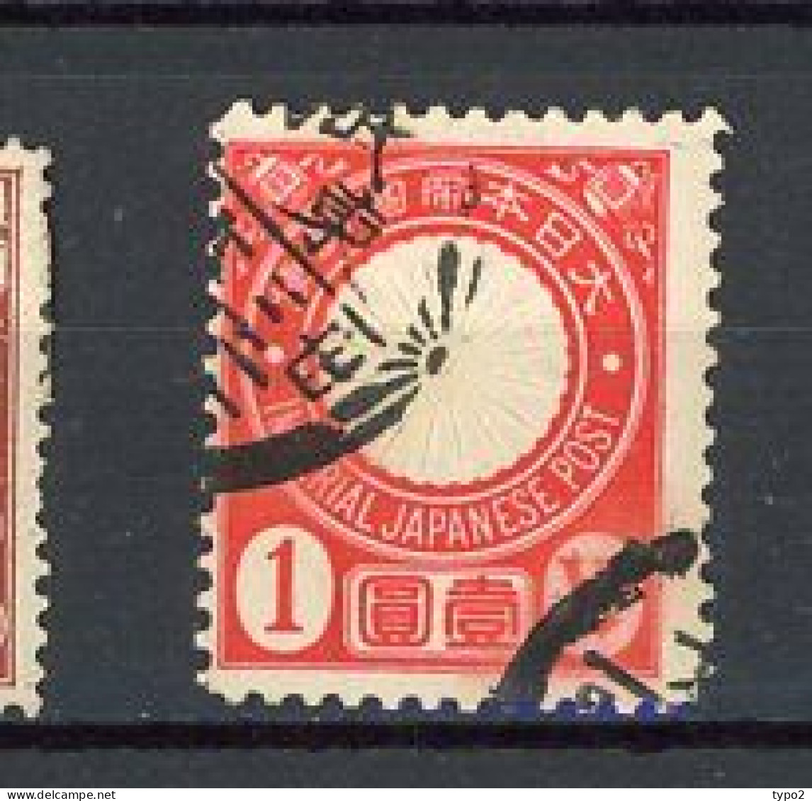 JAPON -  1888 Yv. N° 86 (o) 1y Rouge Cote 10 Euro  BE  2 Scans - Gebraucht