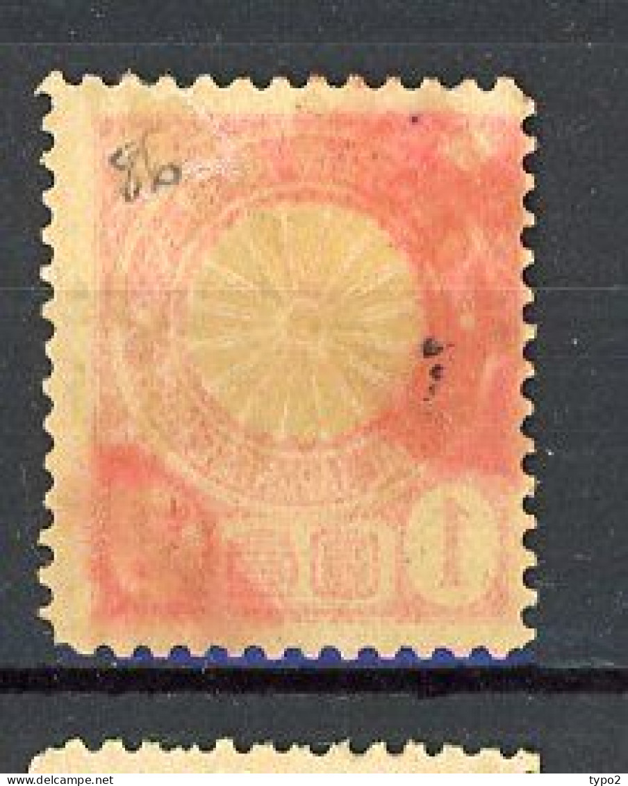 JAPON -  1888 Yv. N° 86 (o) 1y Rouge Cote 10 Euro  BE  2 Scans - Gebruikt