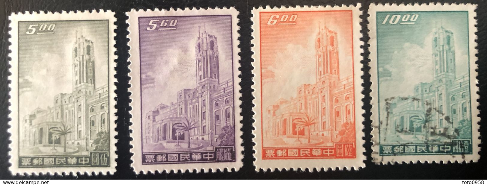 Chine 1962  Presidential Palace - Unused Stamps