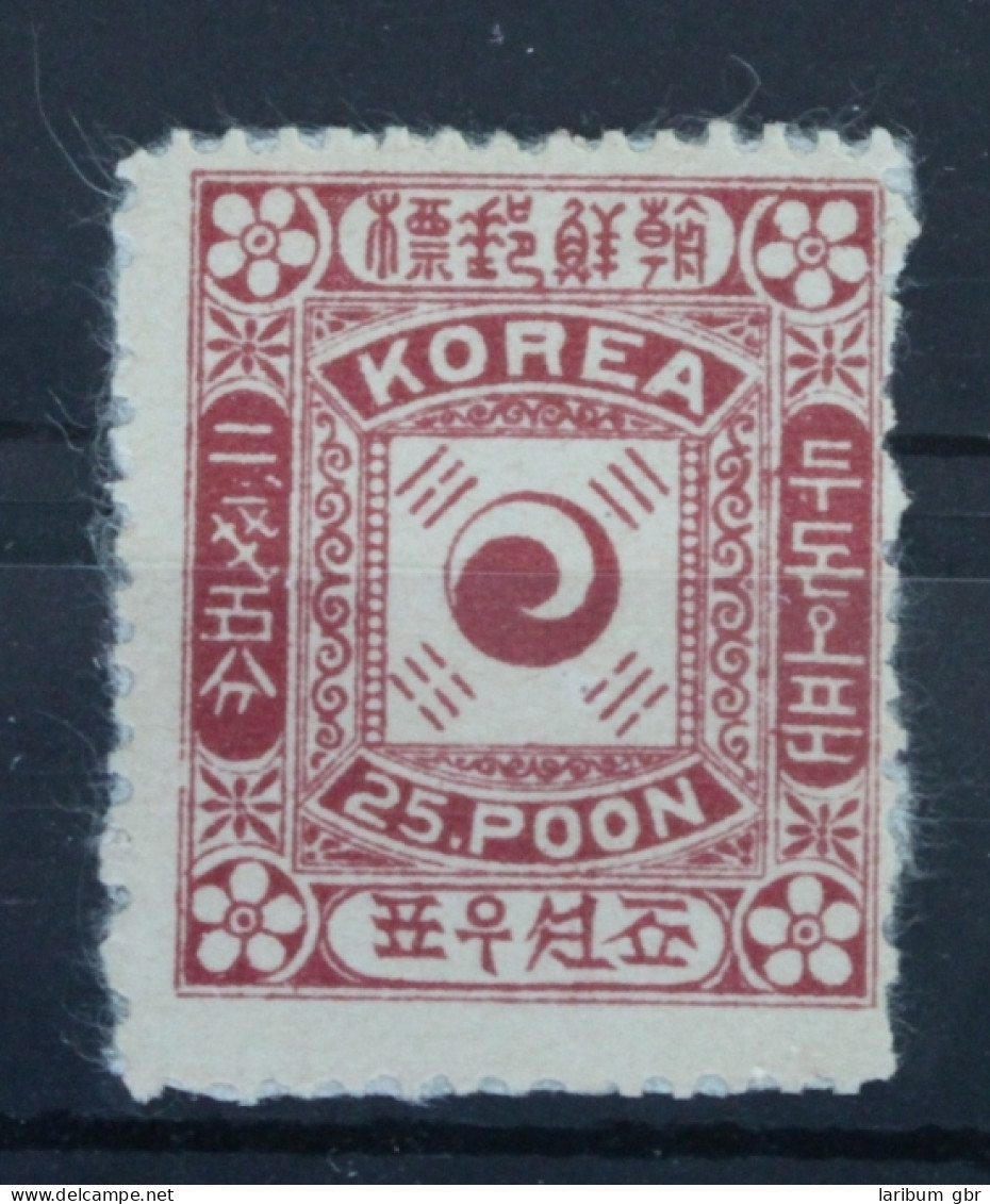 Korea 5II Ohne Gummi #VK242 - Corée (...-1945)