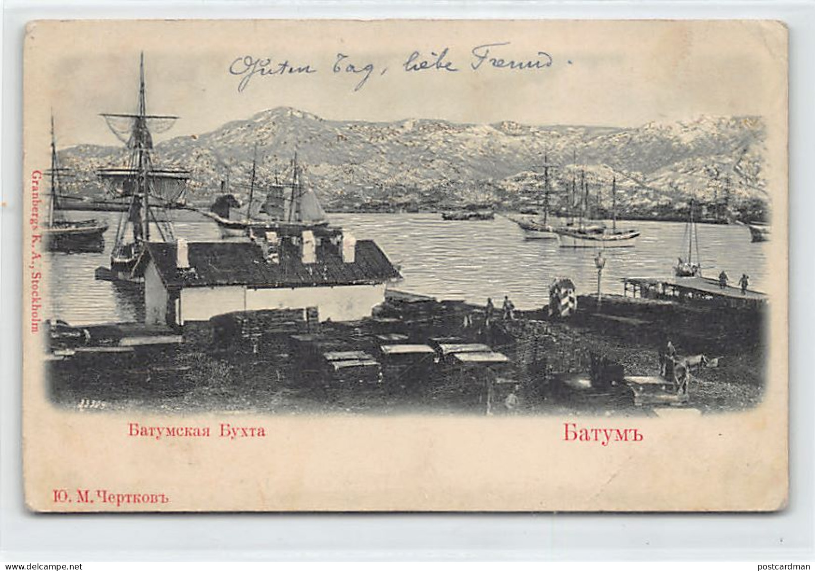 Georgia - BATUMI - Batumi Bay - RELIEF POSTCARD - Publ. Yu. M. Chertkov Granberg - Géorgie